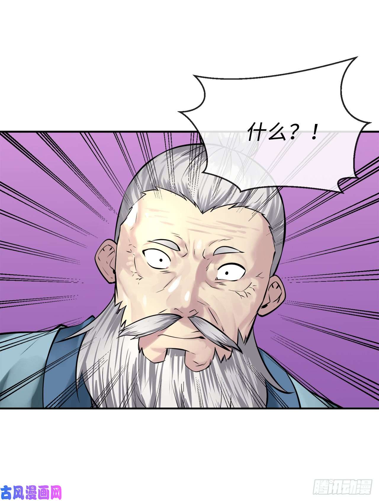 废柴重生之我要当大佬71.限定之战