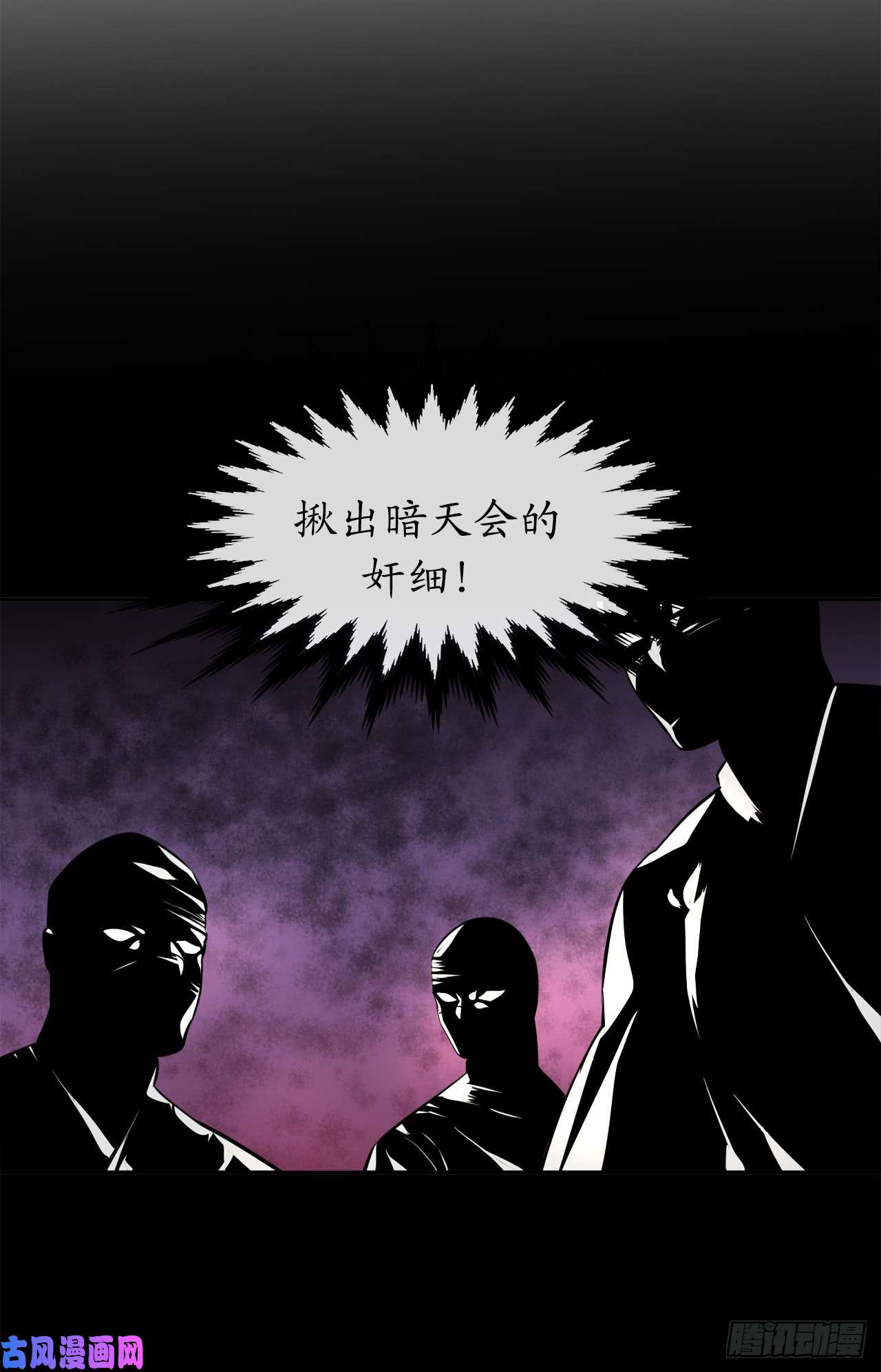 废柴重生之我要当大佬71.限定之战