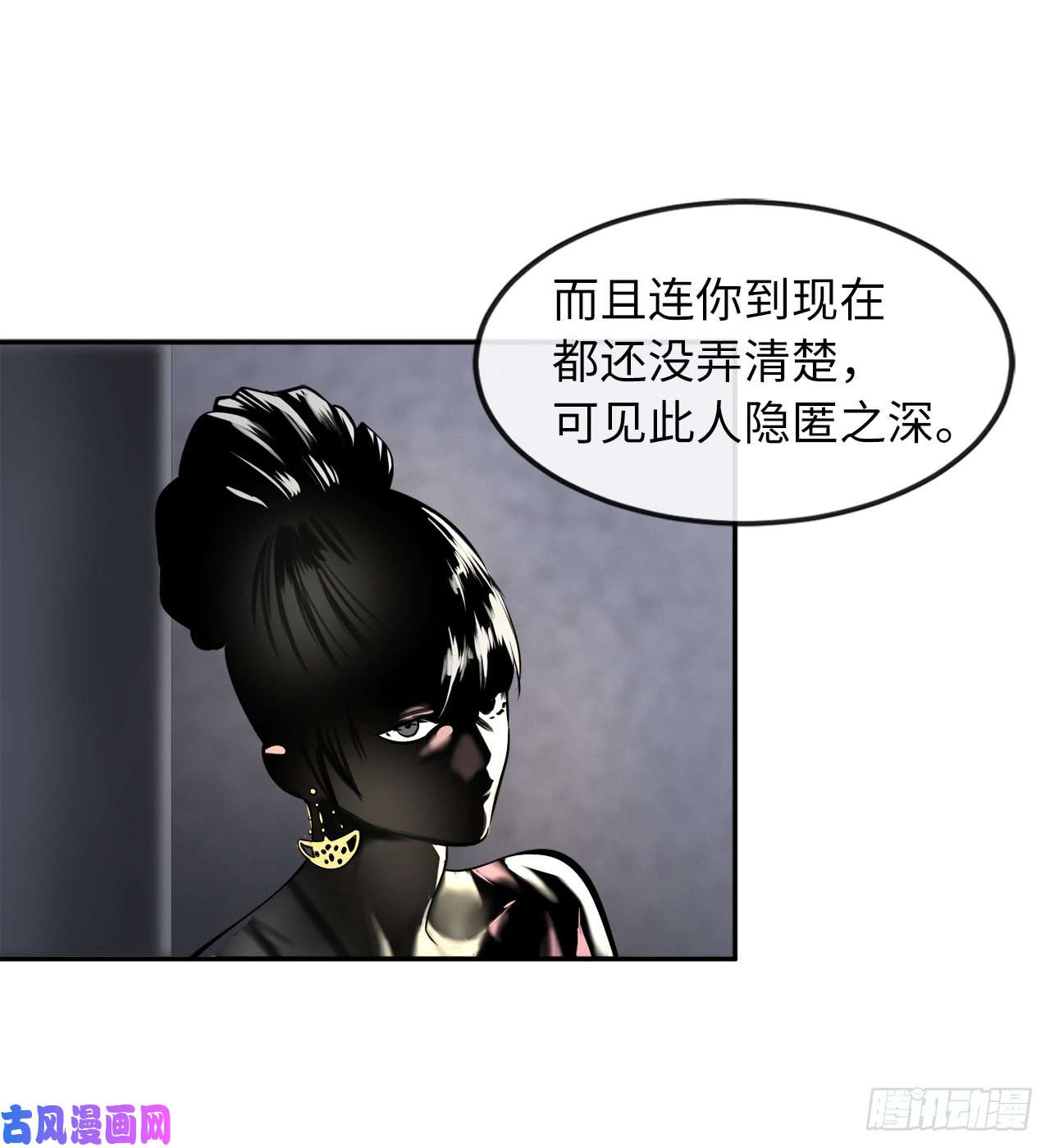 废柴重生之我要当大佬71.限定之战