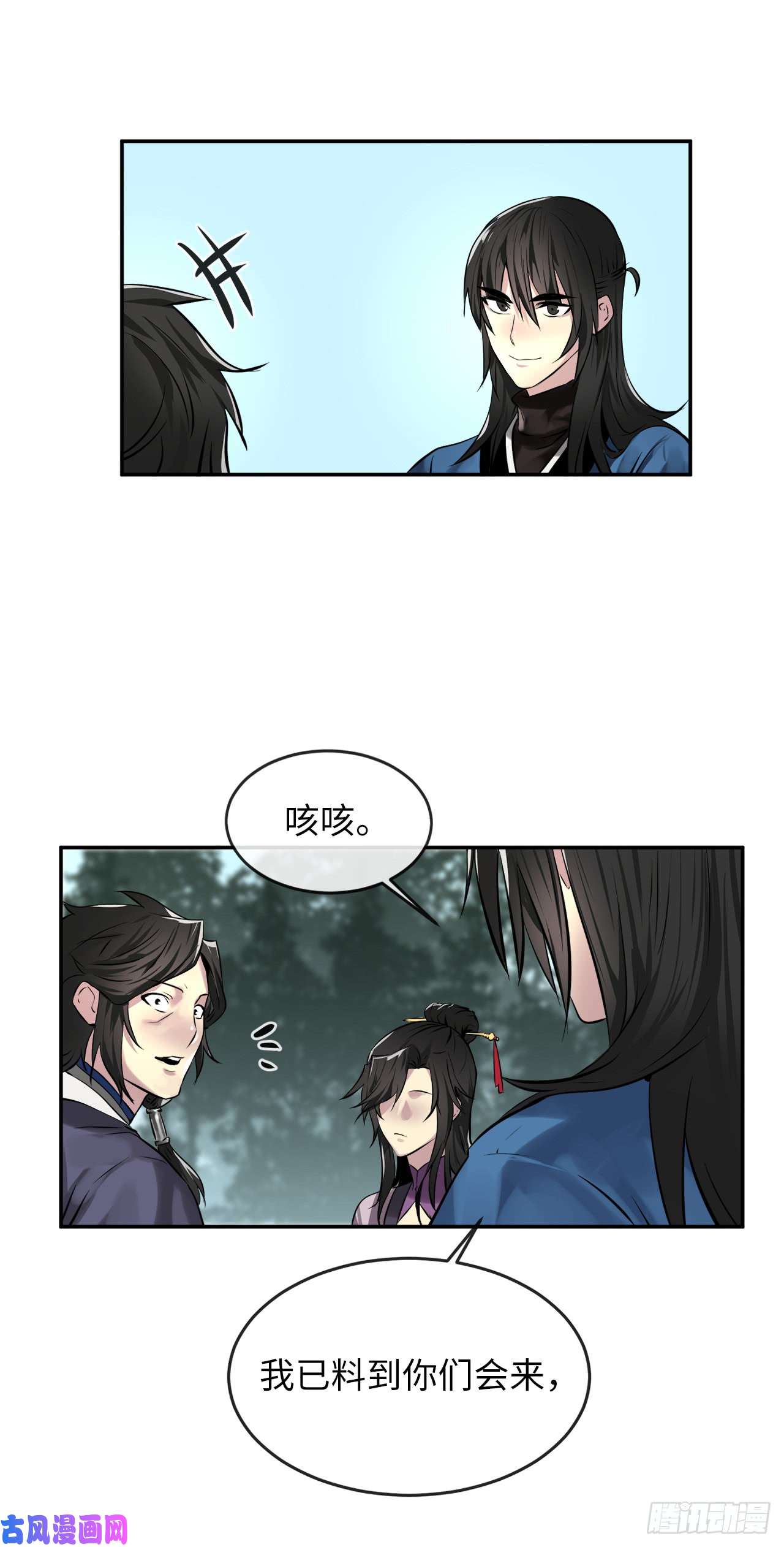 废柴重生之我要当大佬72.女中豪杰