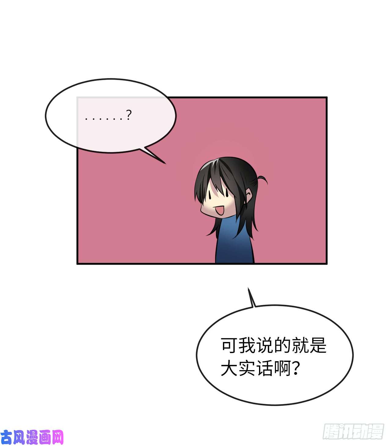 废柴重生之我要当大佬72.女中豪杰