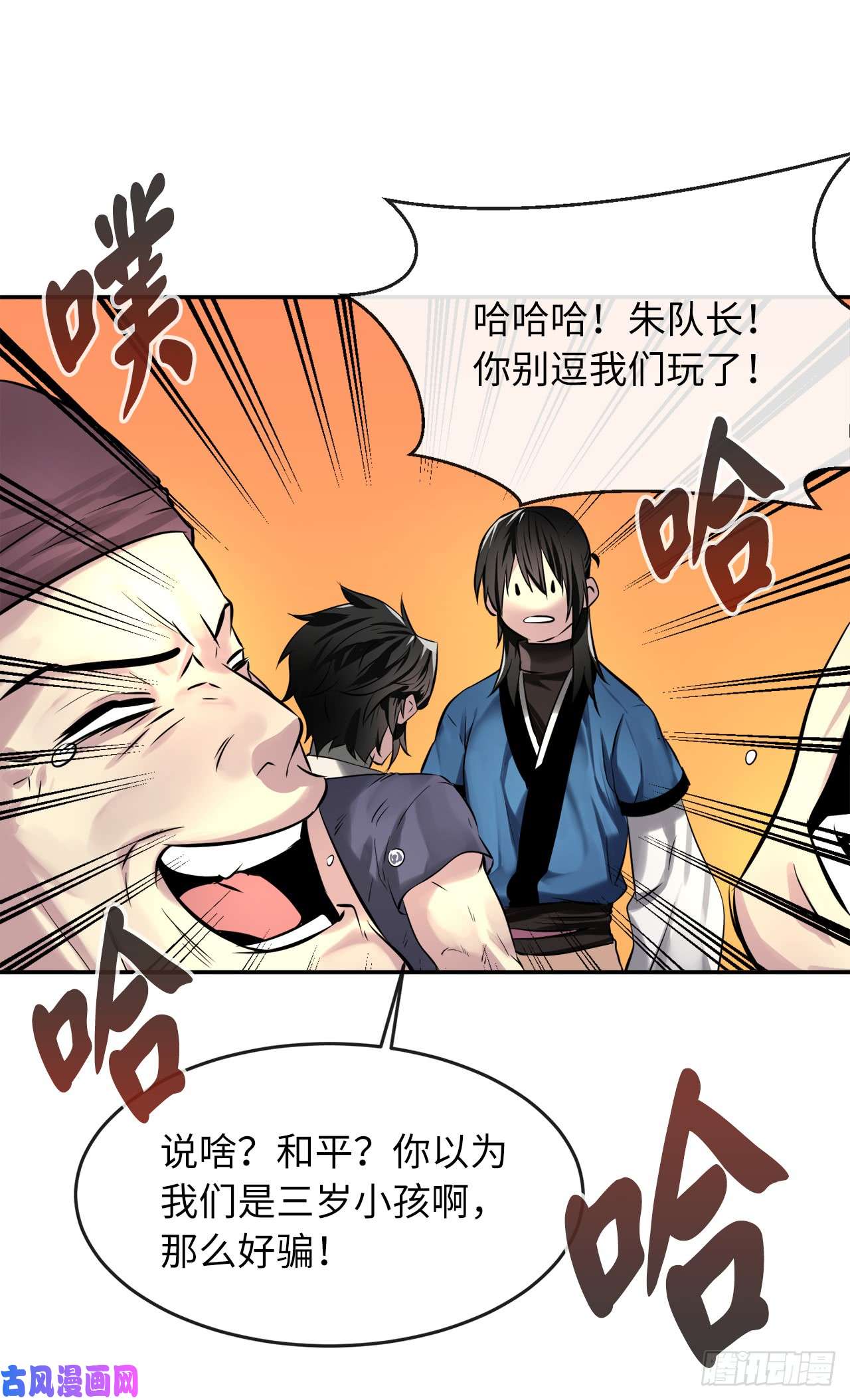 废柴重生之我要当大佬72.女中豪杰