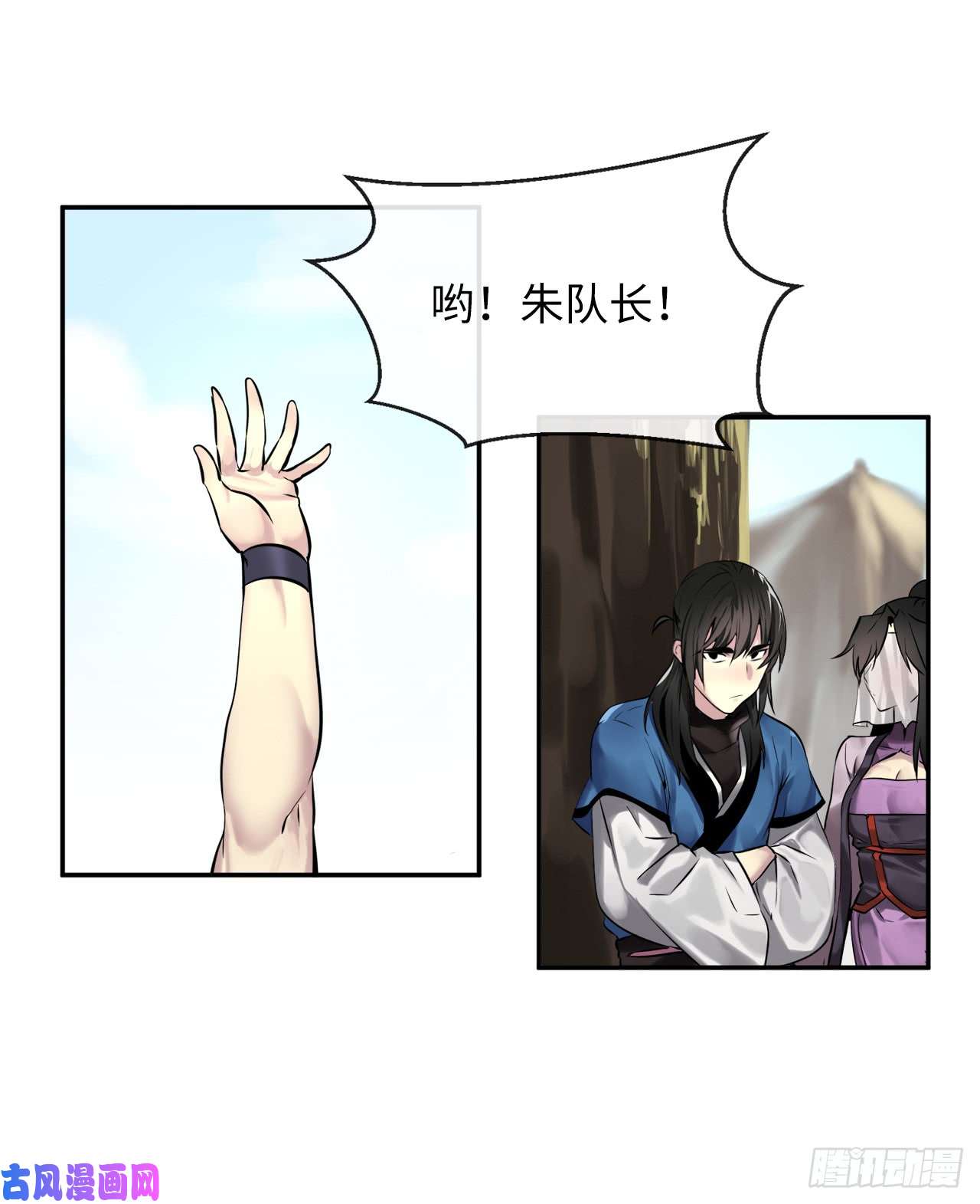 废柴重生之我要当大佬72.女中豪杰