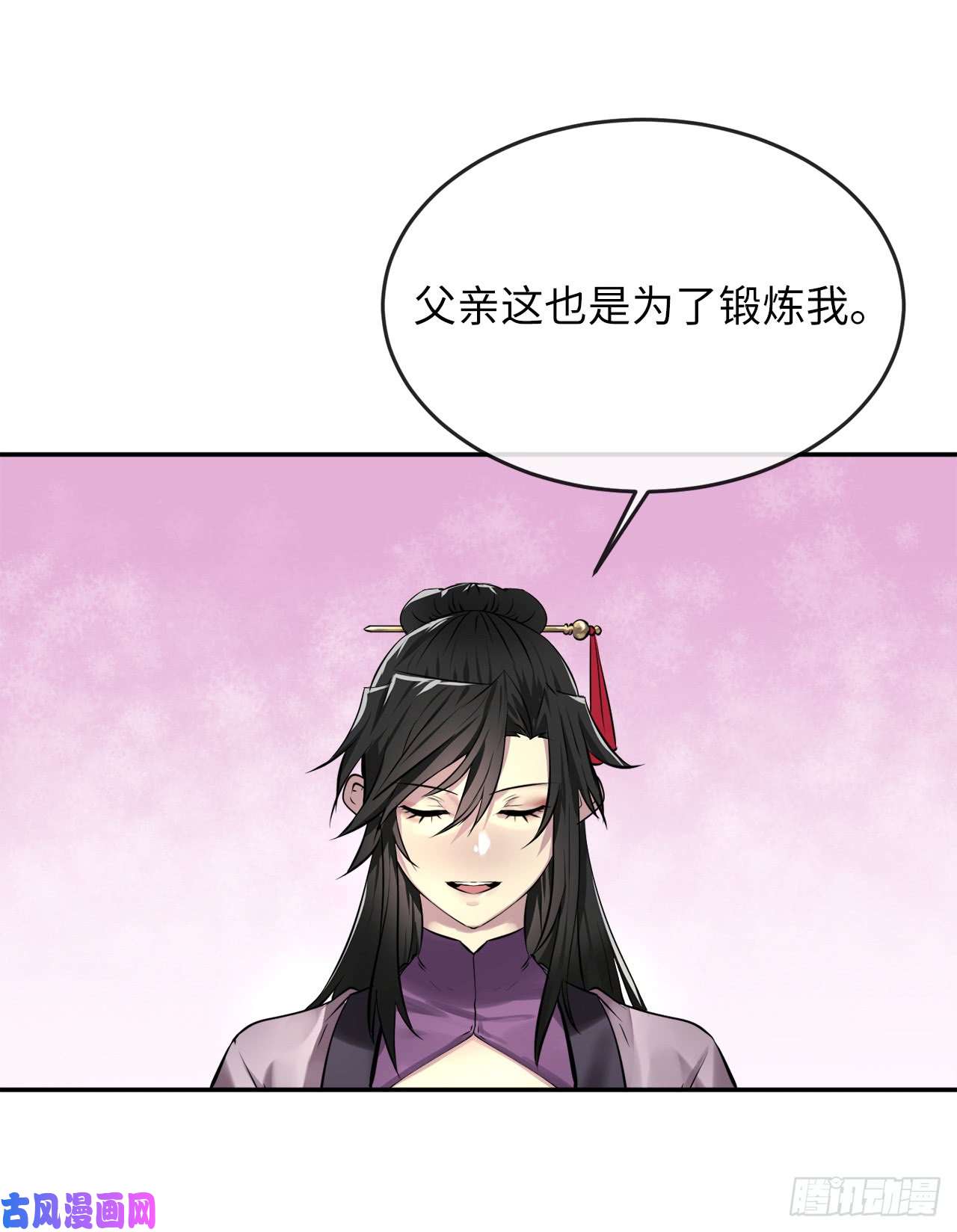 废柴重生之我要当大佬72.女中豪杰