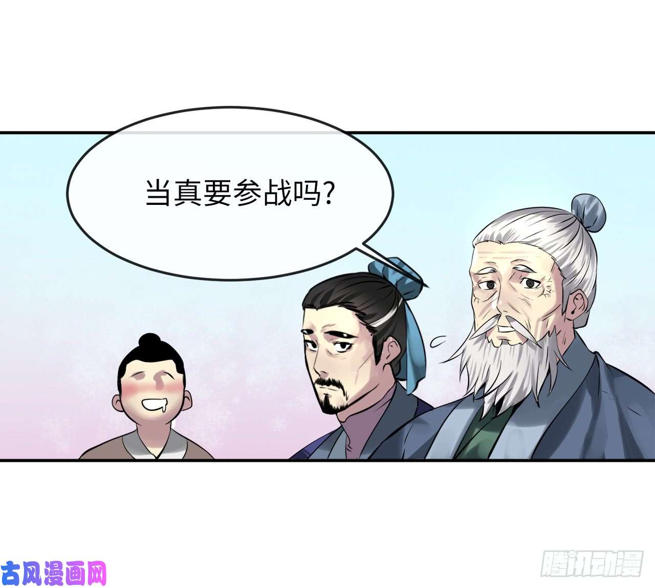 废柴重生之我要当大佬72.女中豪杰