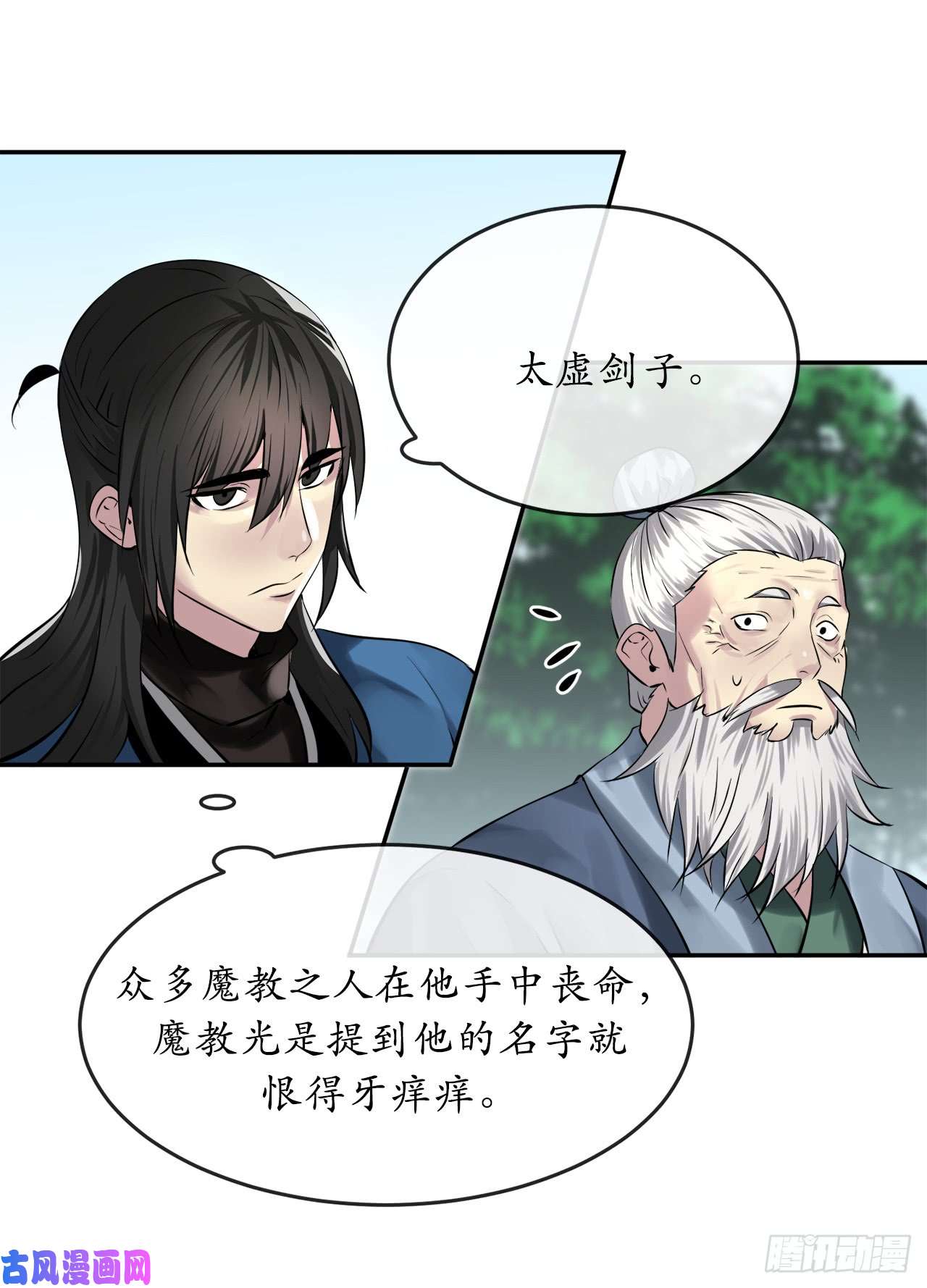 废柴重生之我要当大佬72.女中豪杰