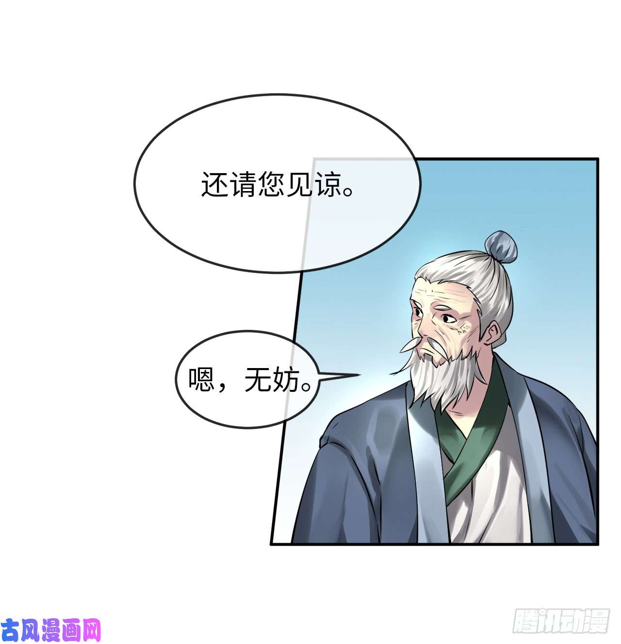 废柴重生之我要当大佬72.女中豪杰