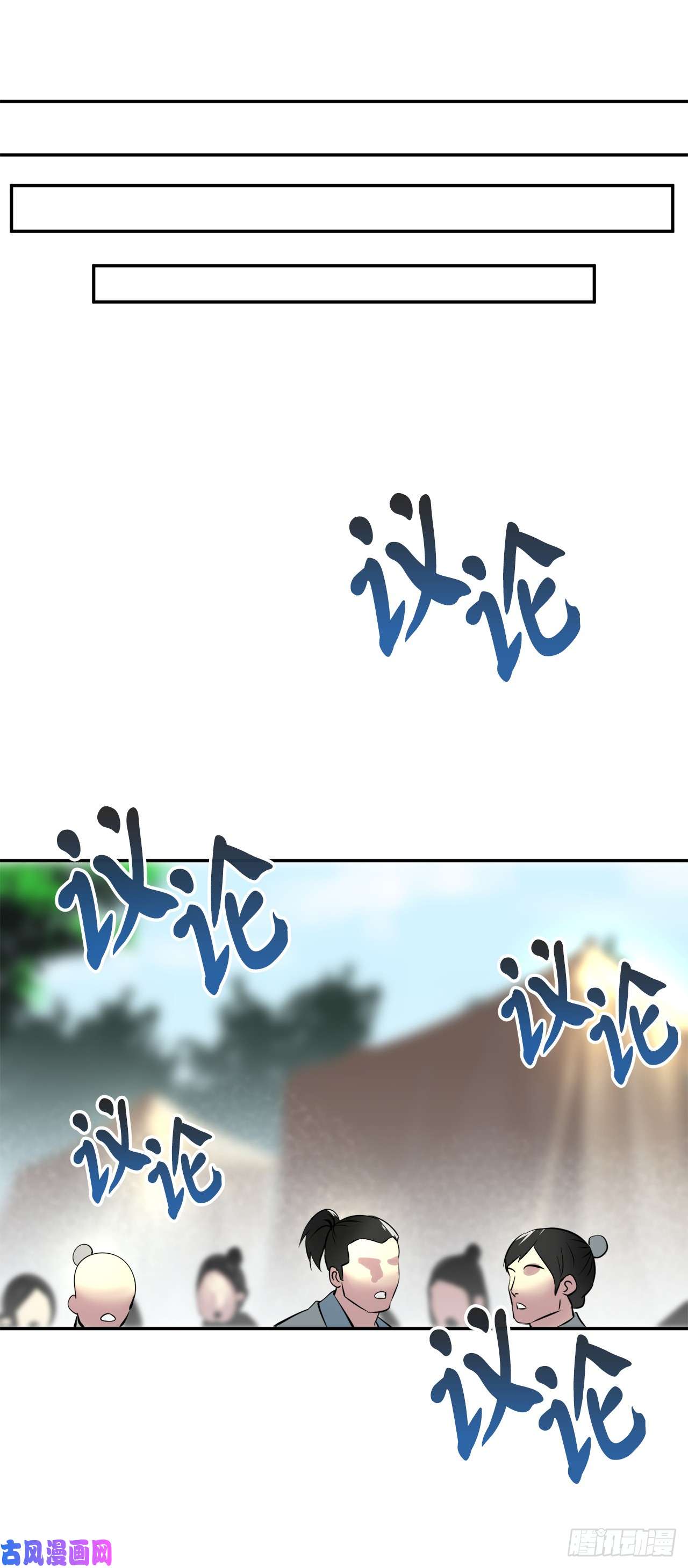 废柴重生之我要当大佬72.女中豪杰