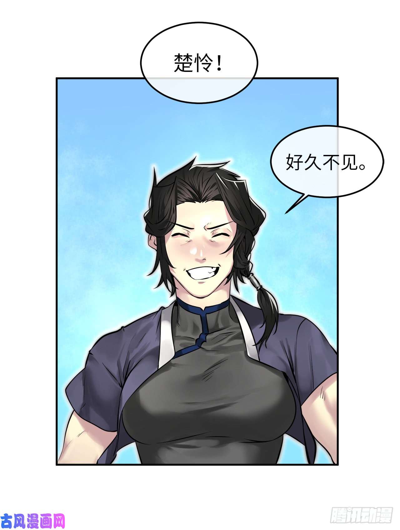 废柴重生之我要当大佬72.女中豪杰