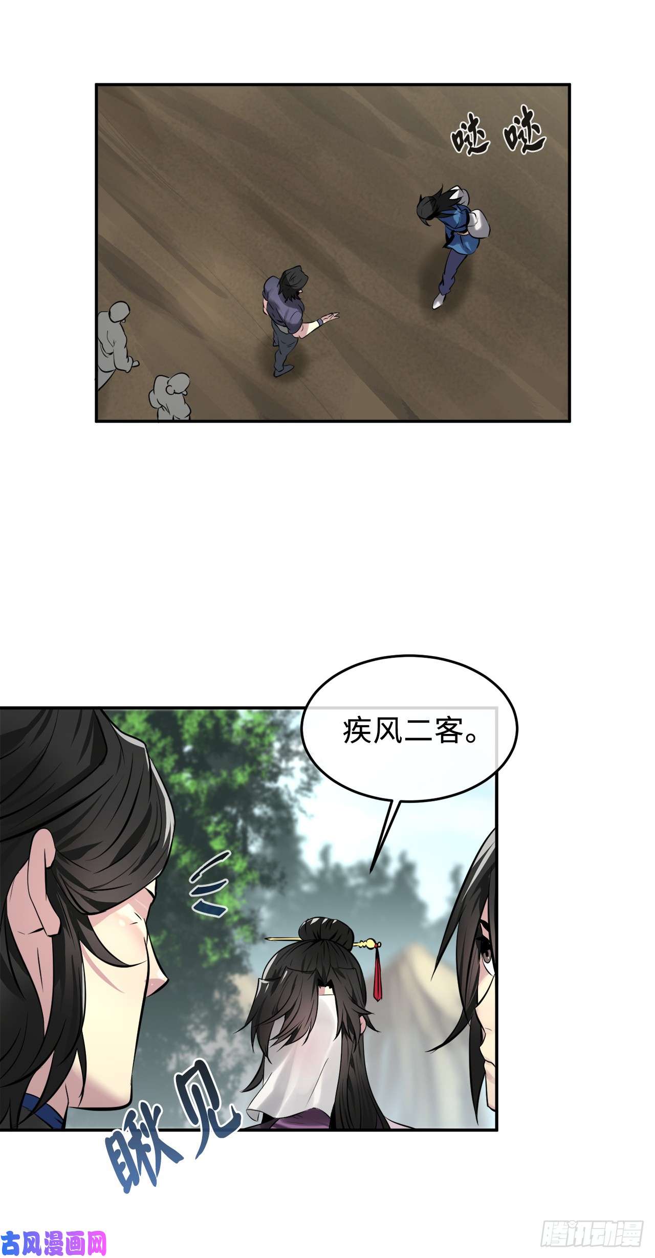 废柴重生之我要当大佬72.女中豪杰