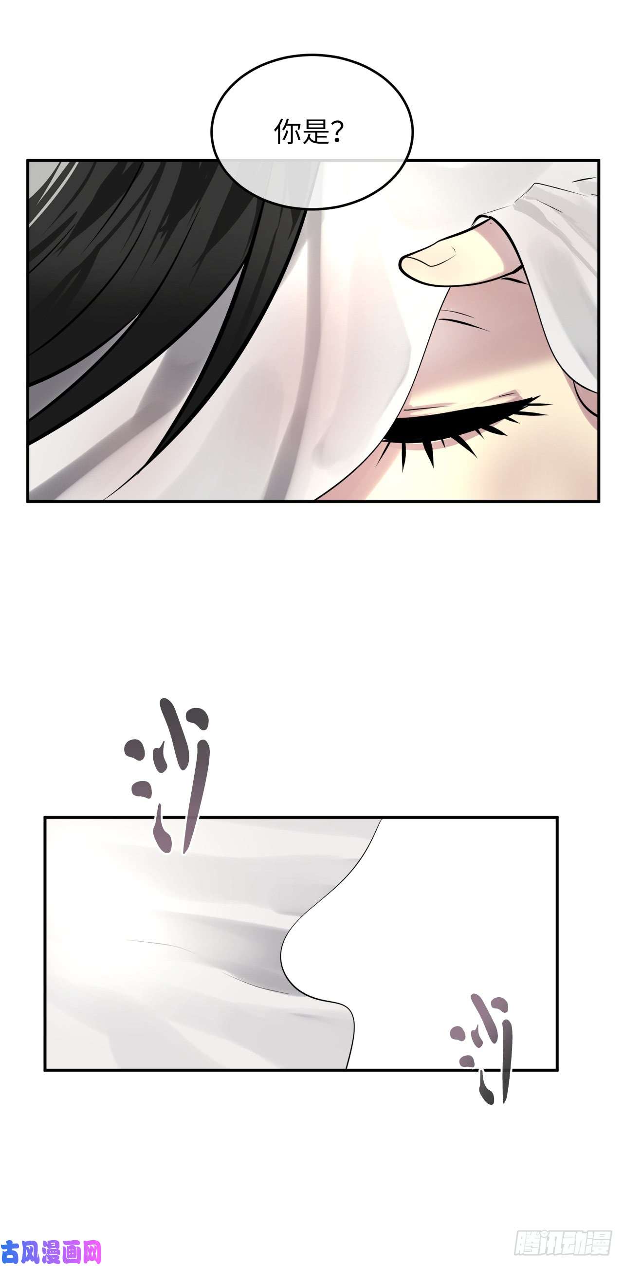 废柴重生之我要当大佬72.女中豪杰