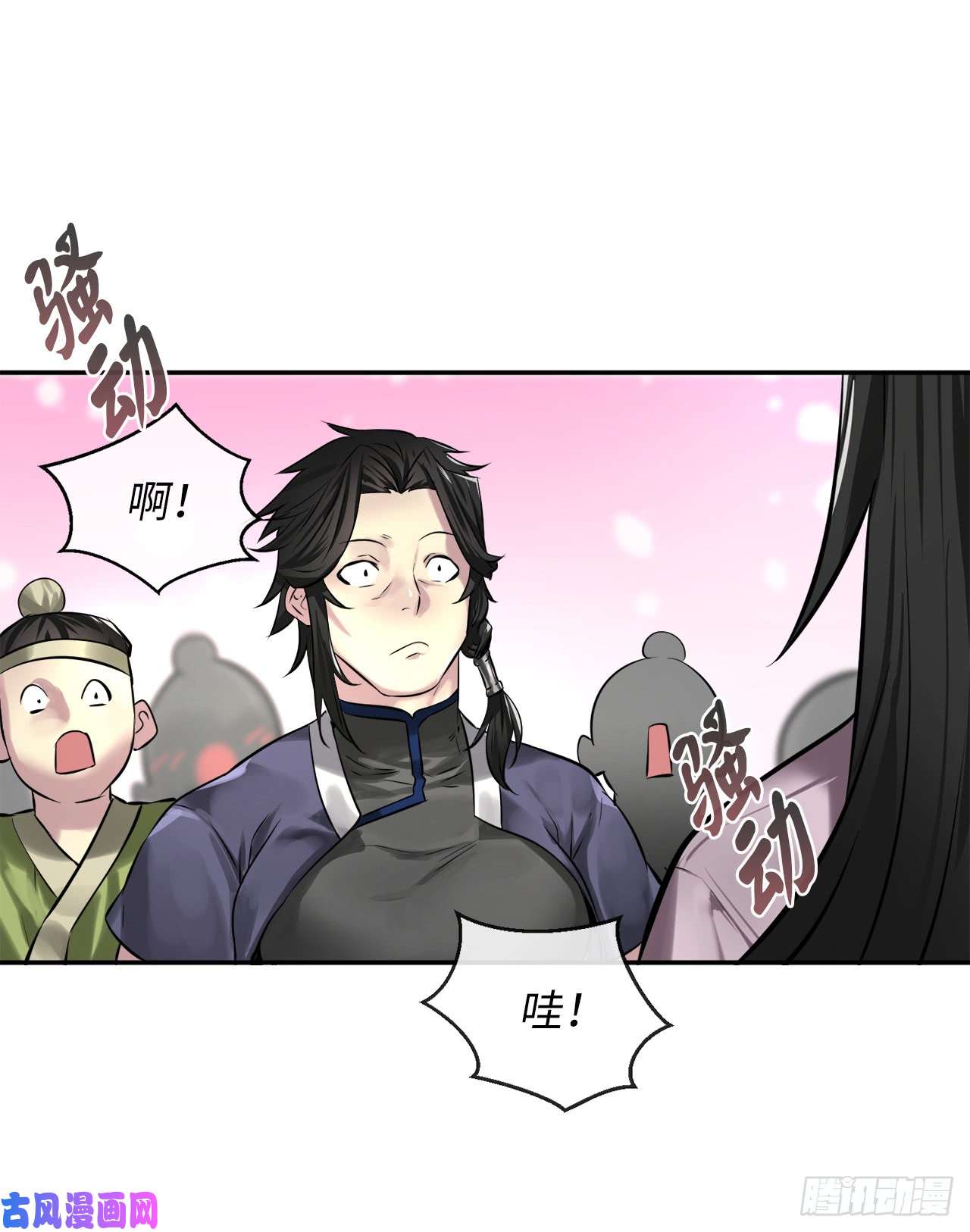 废柴重生之我要当大佬72.女中豪杰