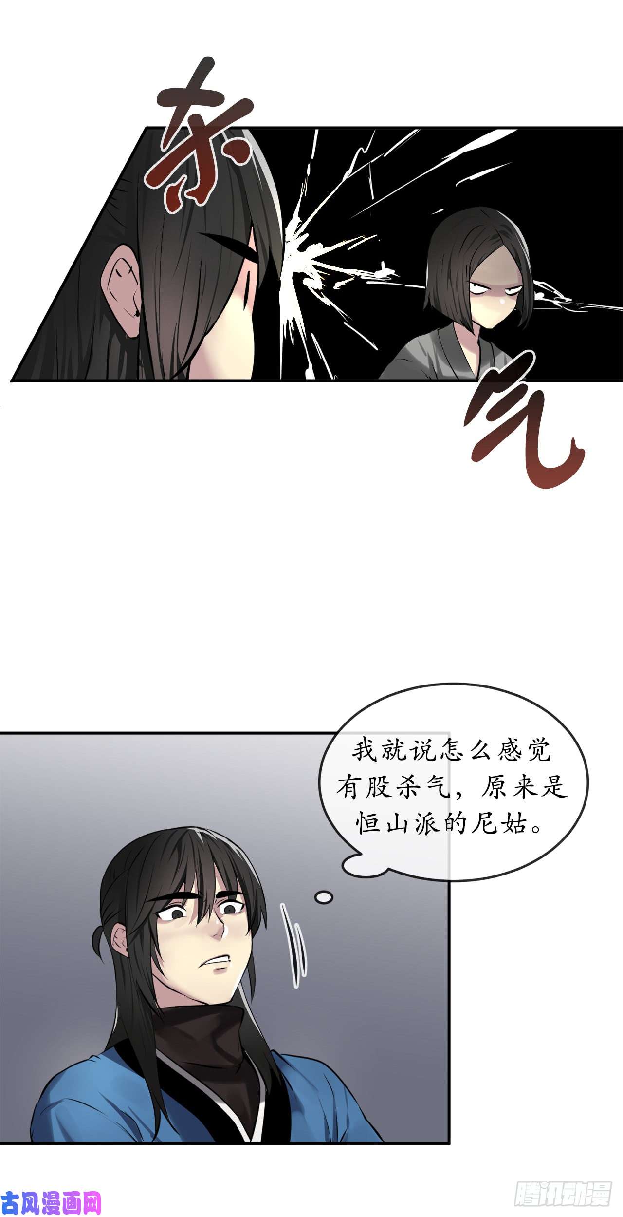 废柴重生之我要当大佬73.闲言碎语