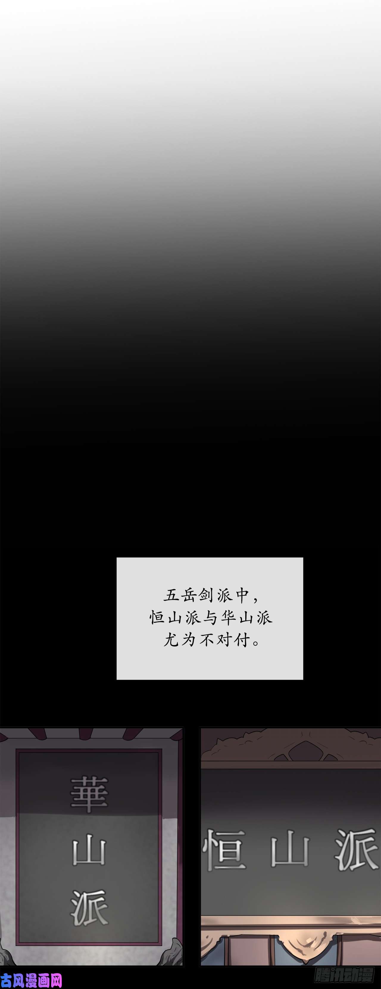 废柴重生之我要当大佬73.闲言碎语