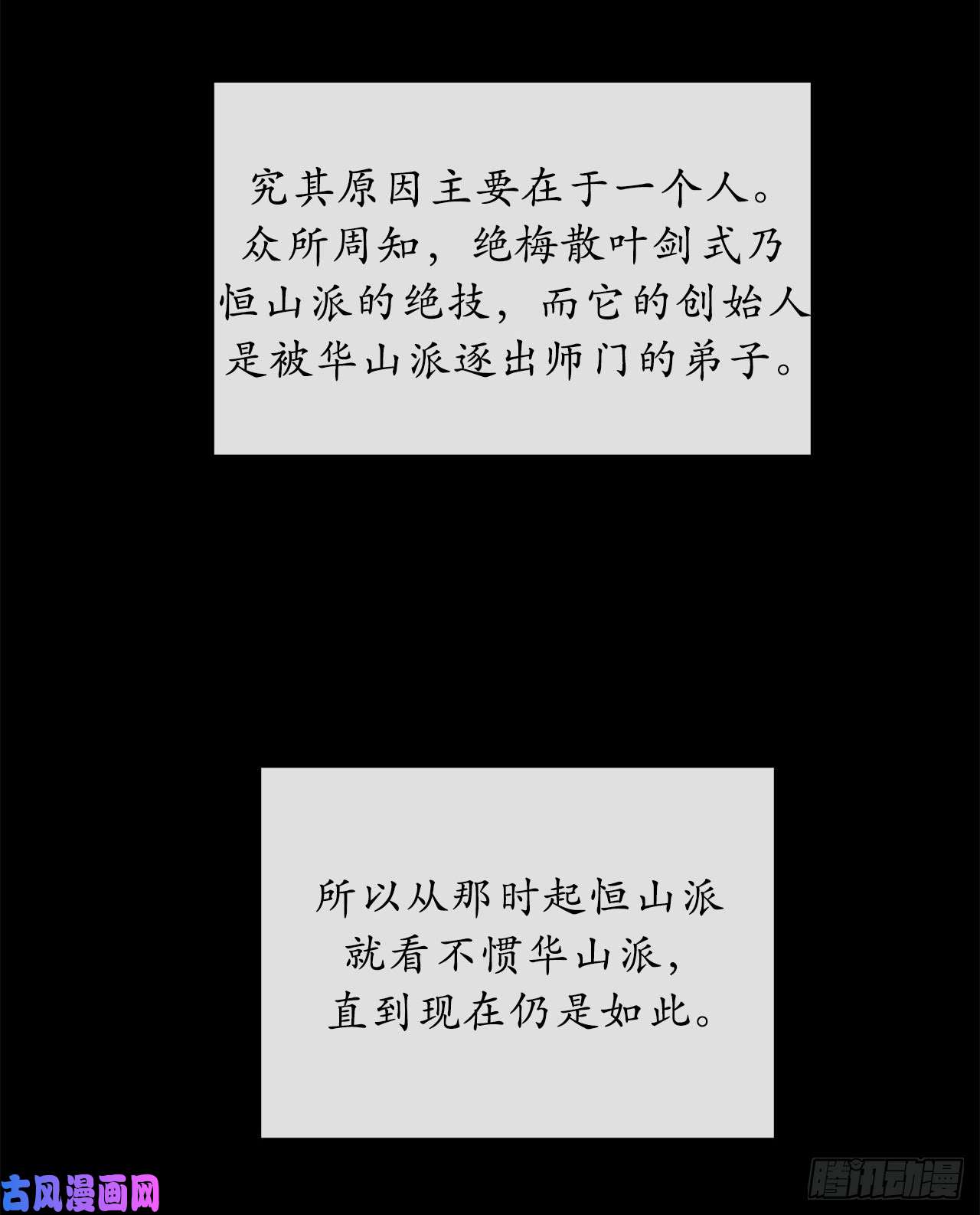废柴重生之我要当大佬73.闲言碎语