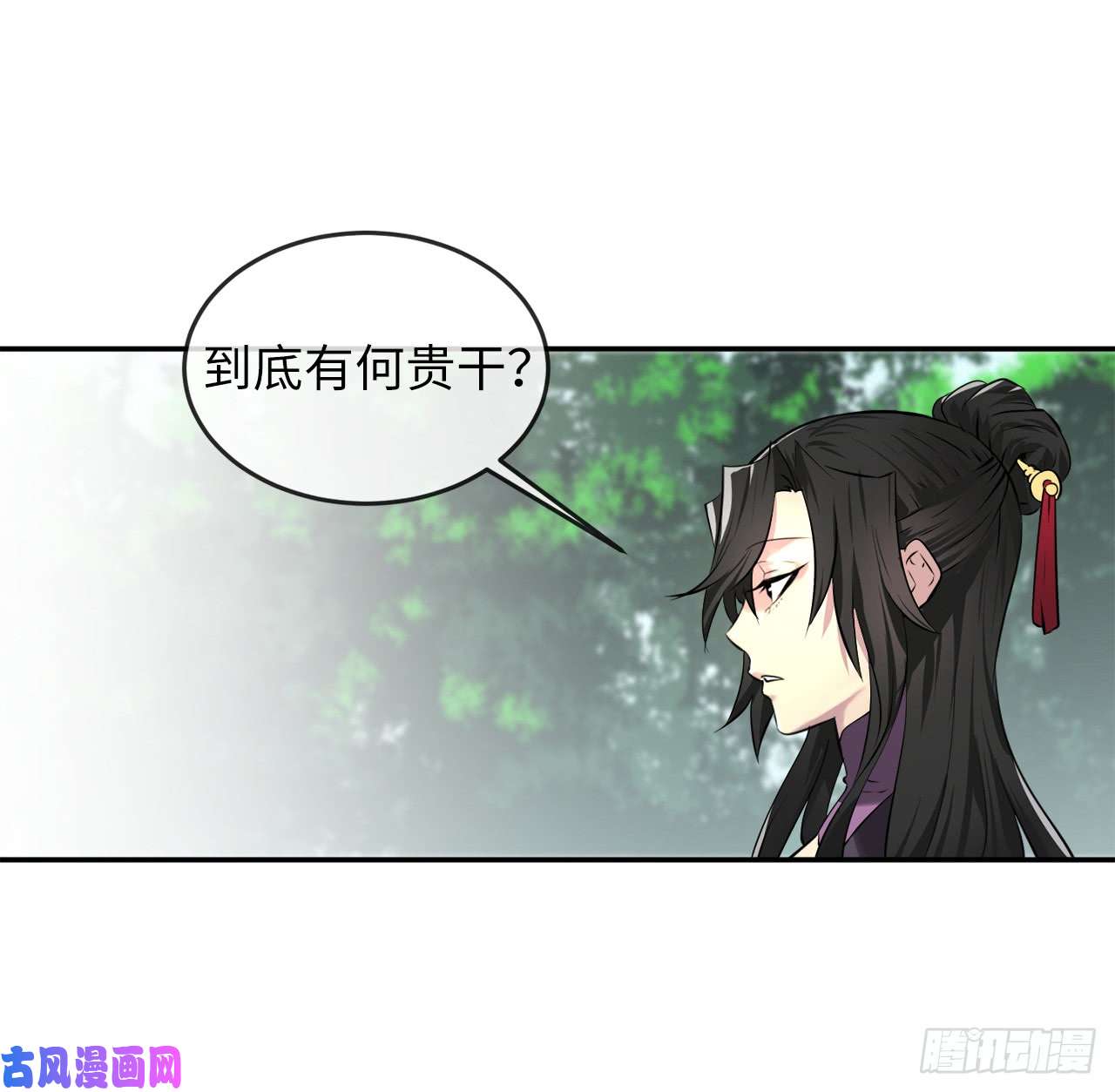 废柴重生之我要当大佬73.闲言碎语
