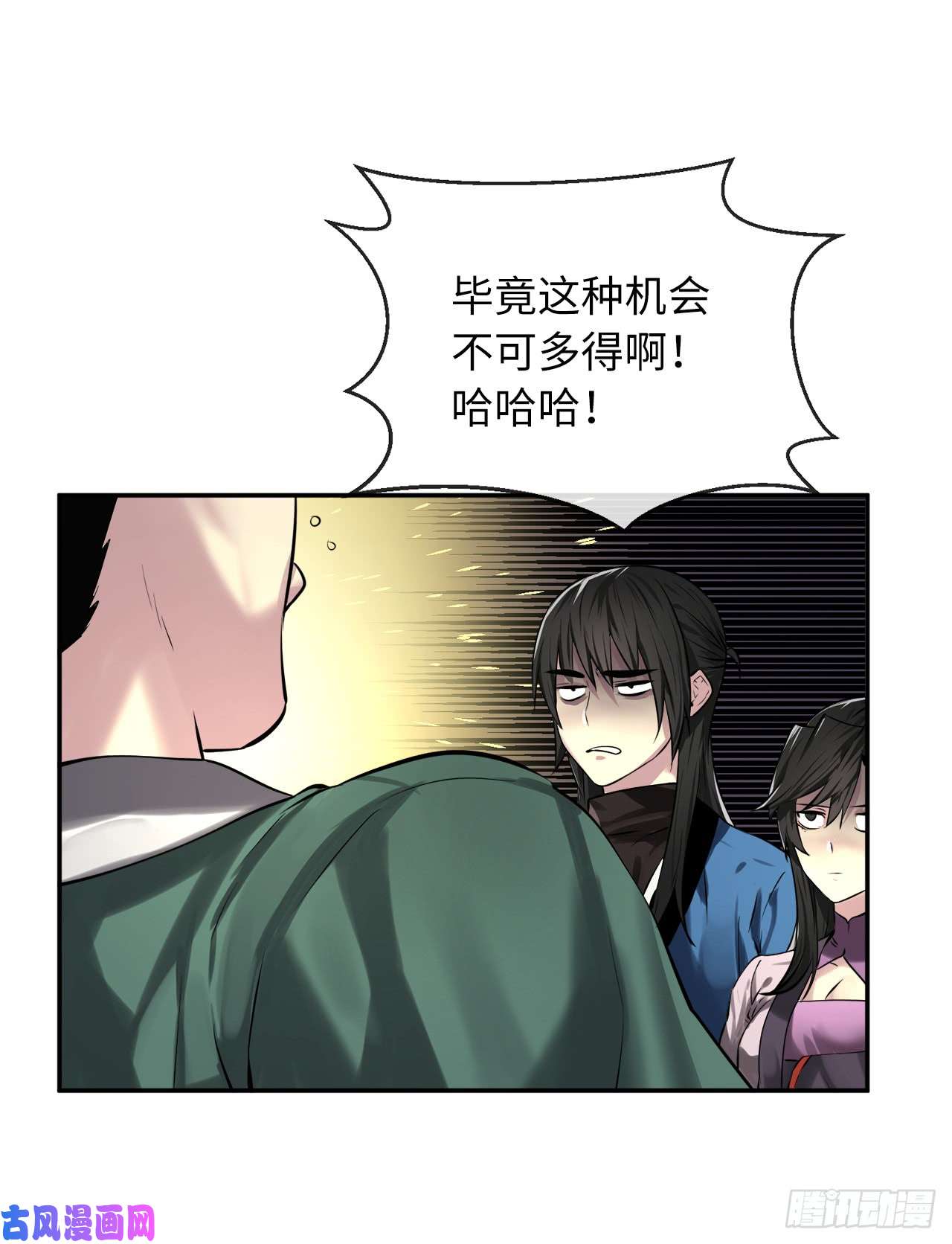废柴重生之我要当大佬73.闲言碎语