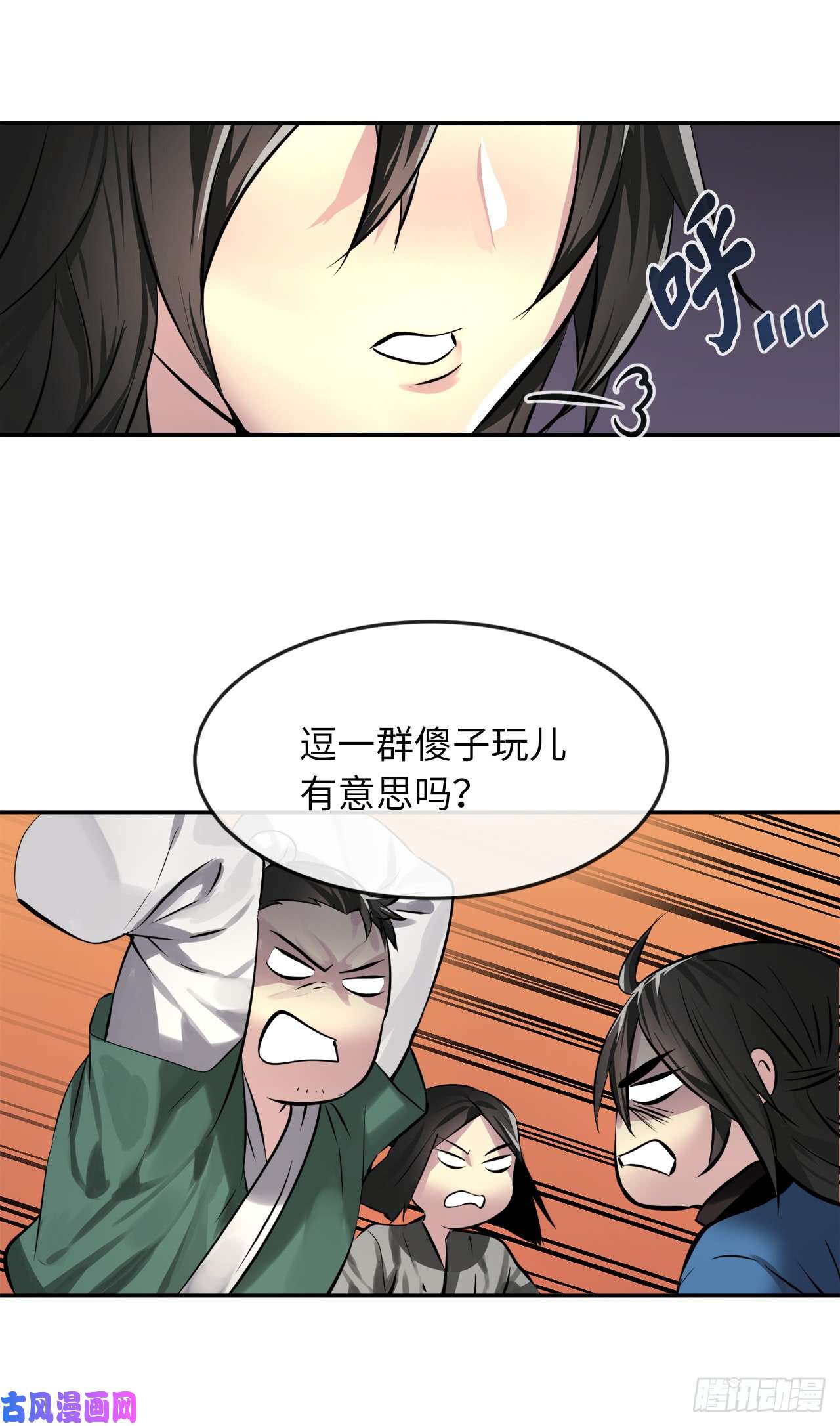 废柴重生之我要当大佬73.闲言碎语