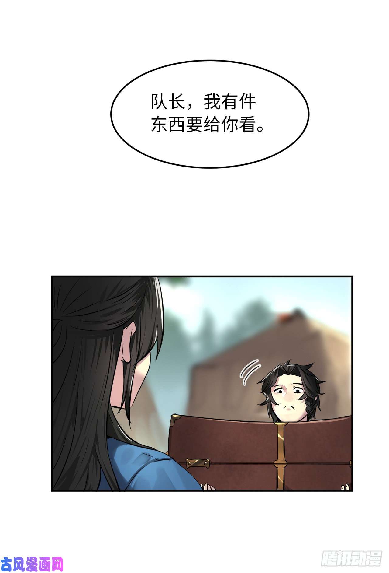 废柴重生之我要当大佬73.闲言碎语