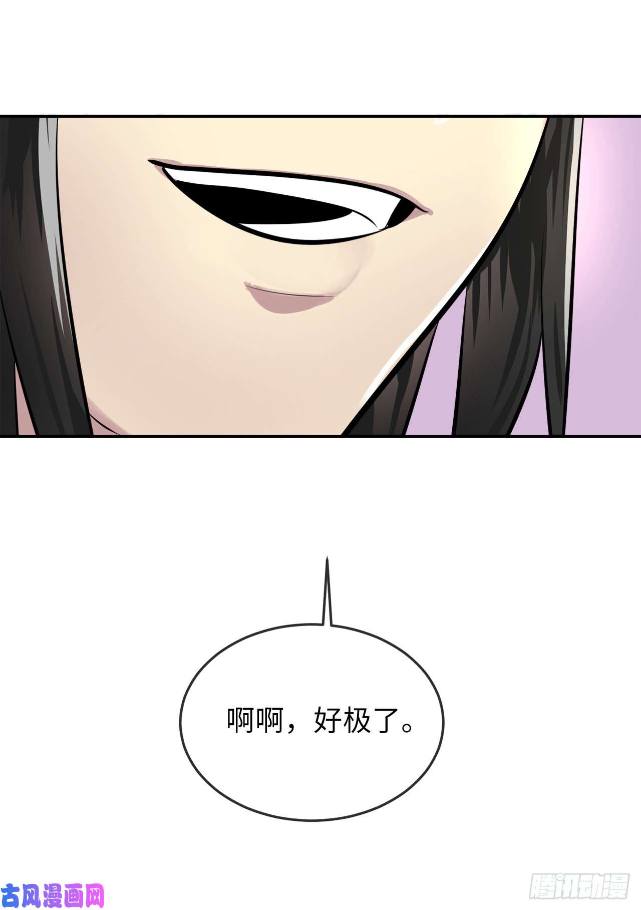 废柴重生之我要当大佬73.闲言碎语