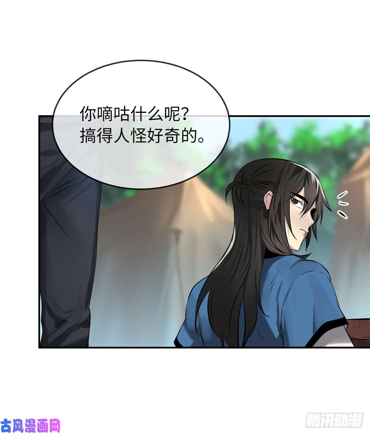 废柴重生之我要当大佬73.闲言碎语