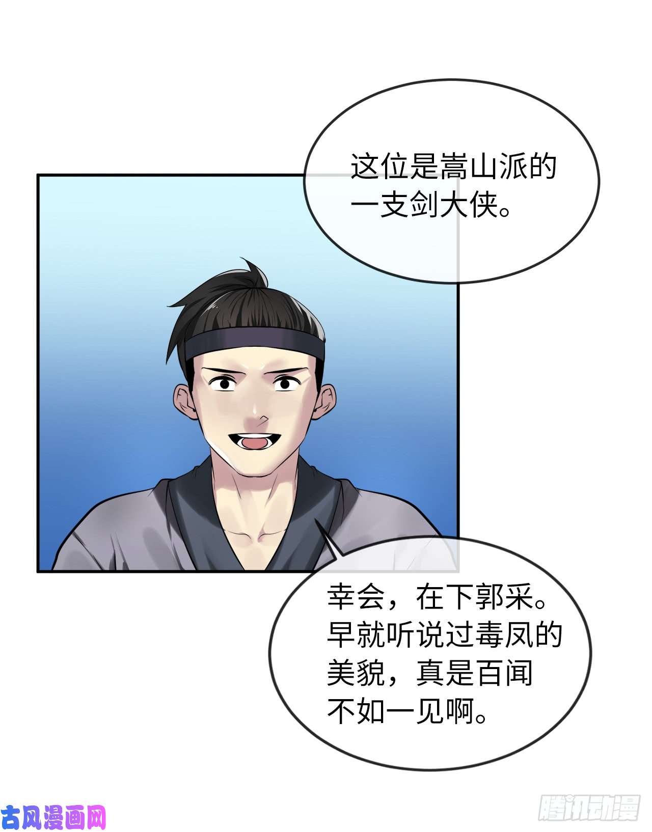 废柴重生之我要当大佬73.闲言碎语