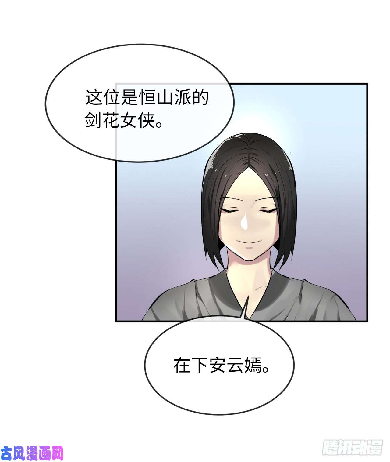 废柴重生之我要当大佬73.闲言碎语