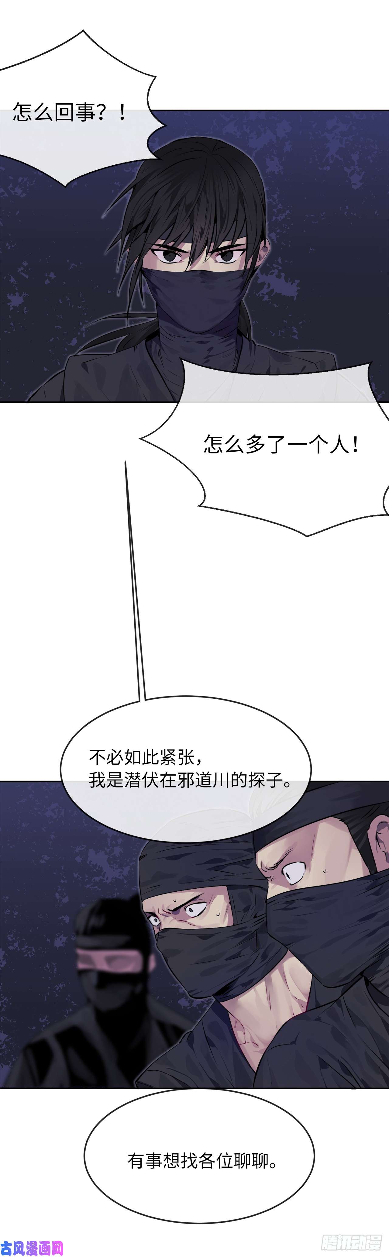 废柴重生之我要当大佬74.武林怪杰