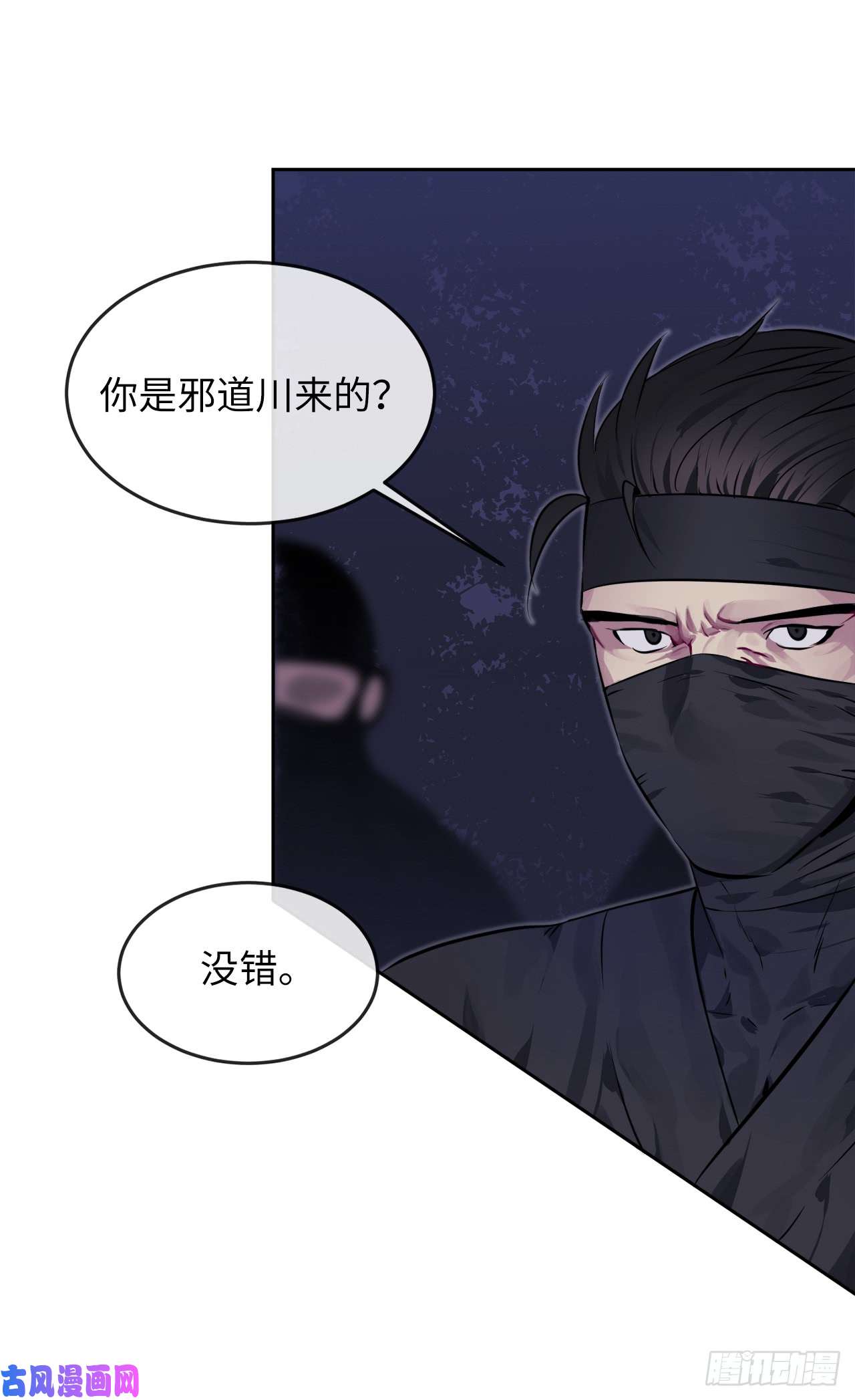 废柴重生之我要当大佬74.武林怪杰