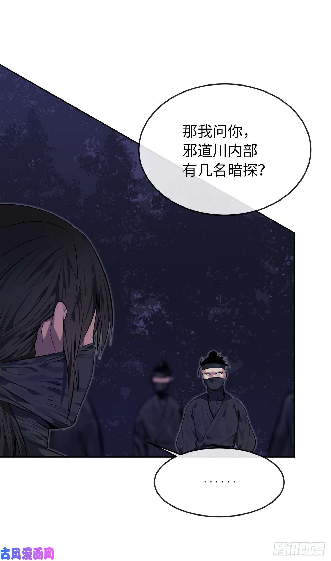 废柴重生之我要当大佬74.武林怪杰