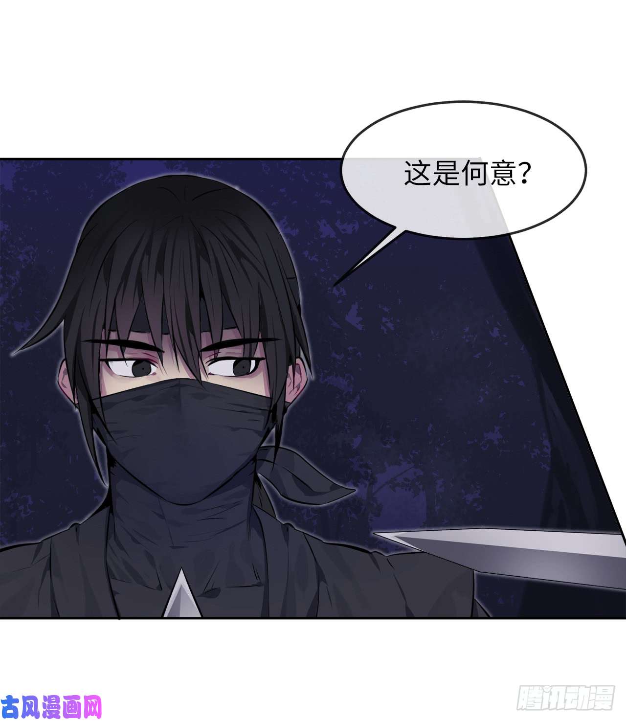 废柴重生之我要当大佬74.武林怪杰