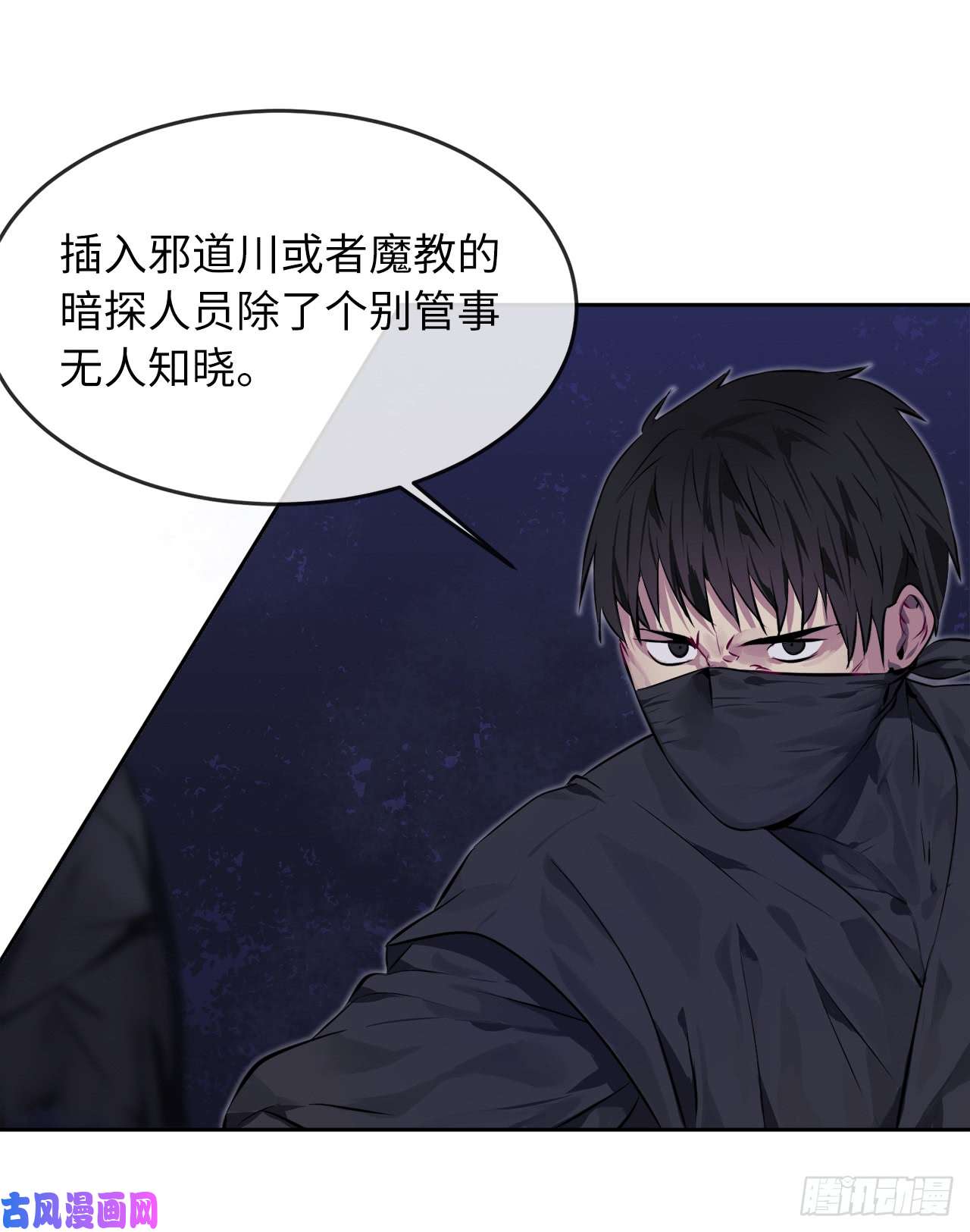 废柴重生之我要当大佬74.武林怪杰