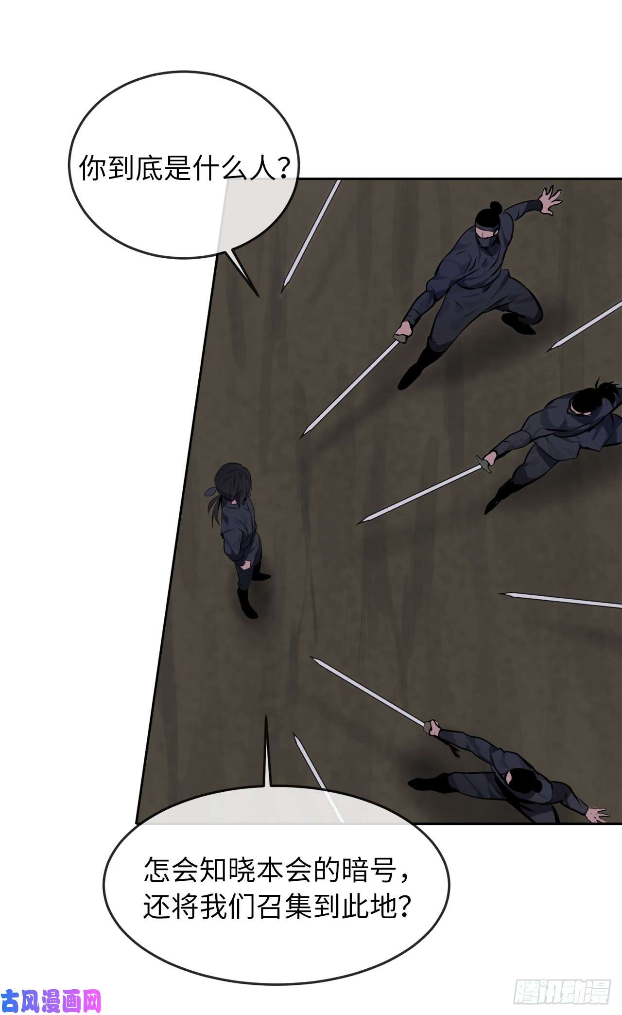 废柴重生之我要当大佬74.武林怪杰