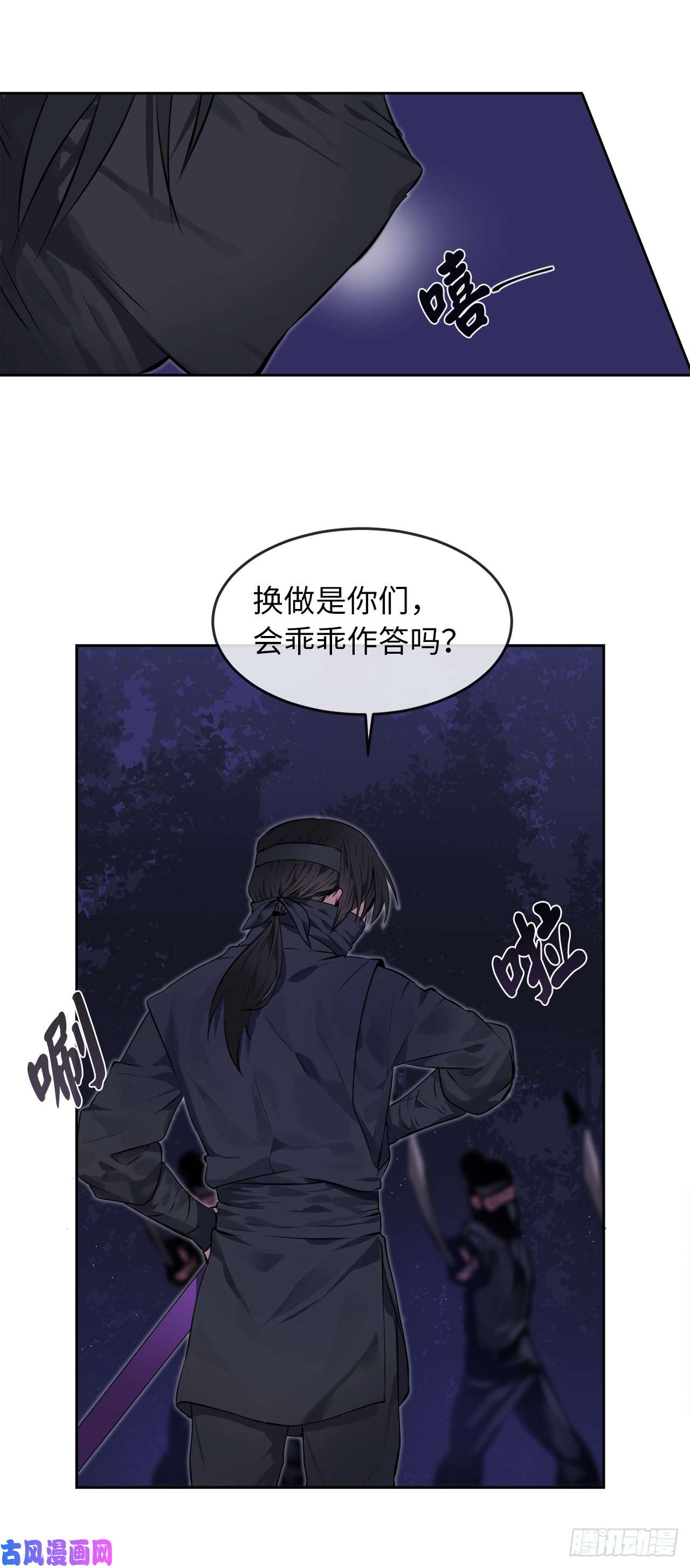 废柴重生之我要当大佬74.武林怪杰