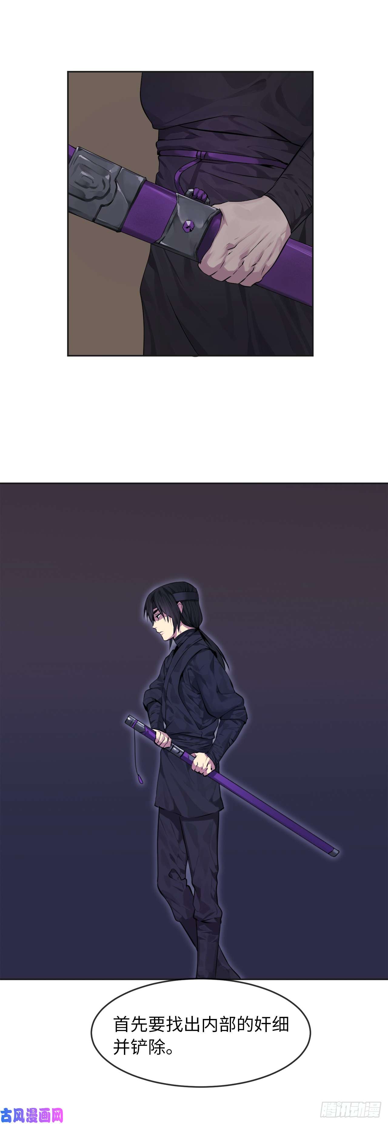 废柴重生之我要当大佬74.武林怪杰