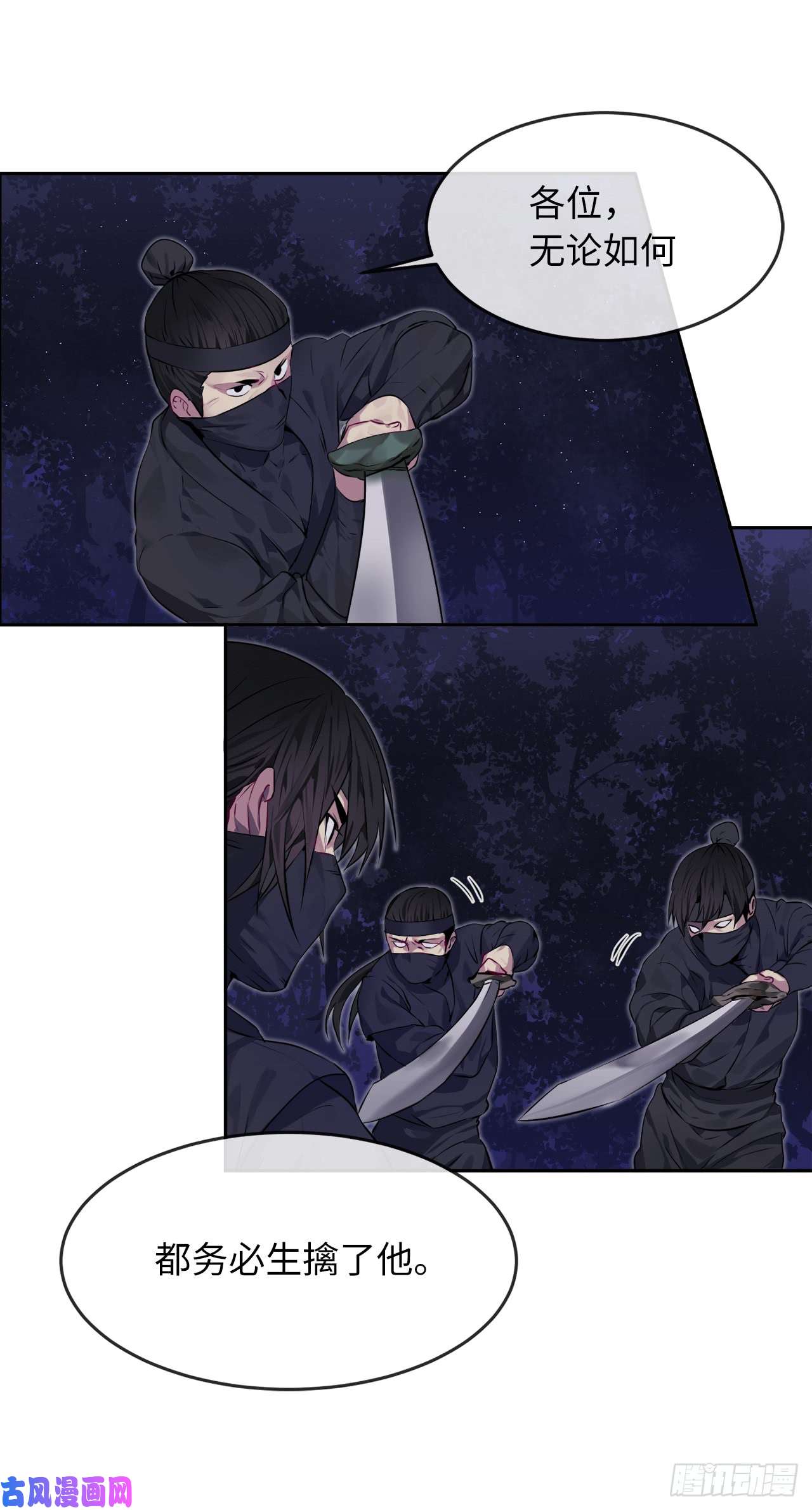 废柴重生之我要当大佬74.武林怪杰