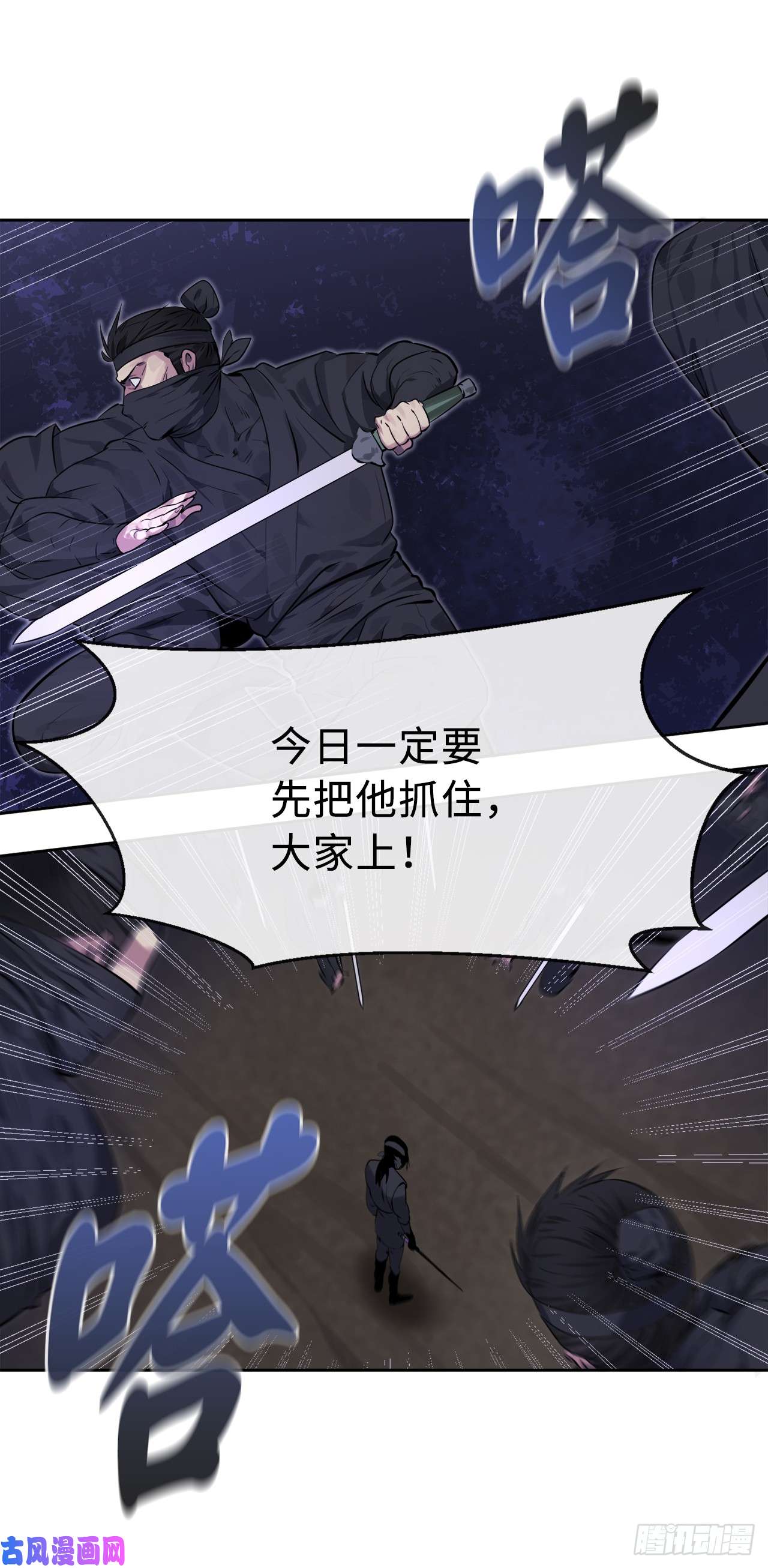 废柴重生之我要当大佬74.武林怪杰