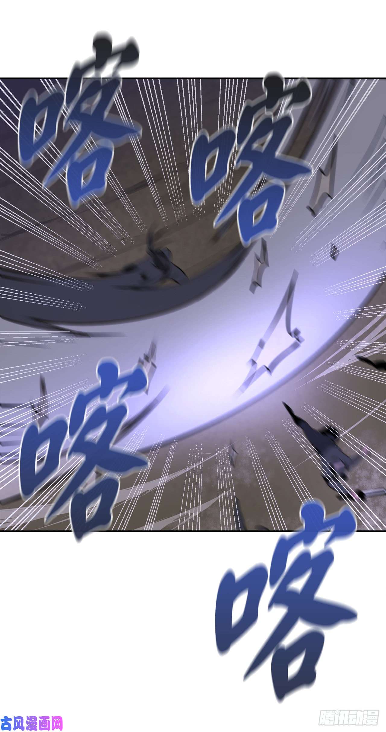 废柴重生之我要当大佬74.武林怪杰