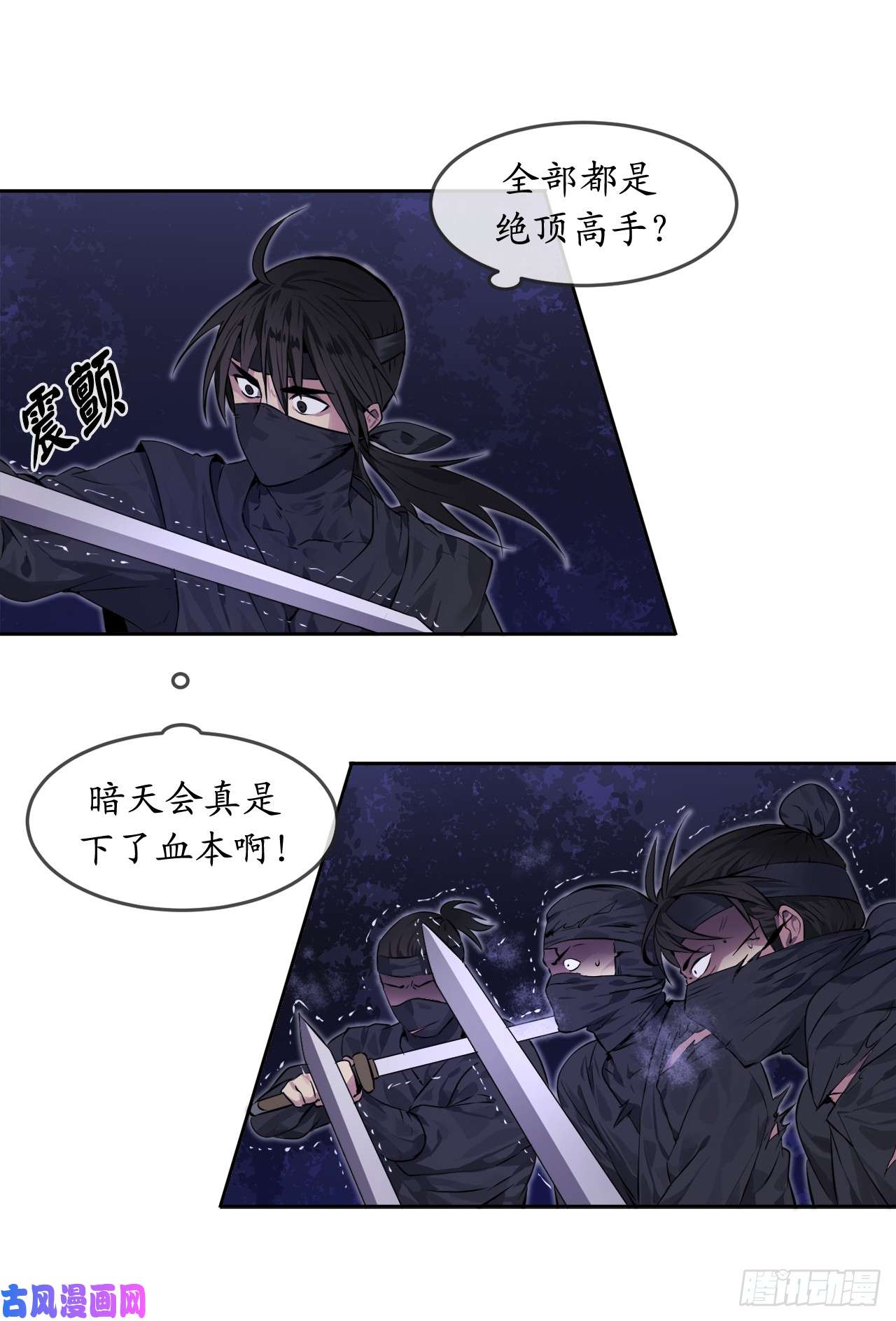 废柴重生之我要当大佬74.武林怪杰