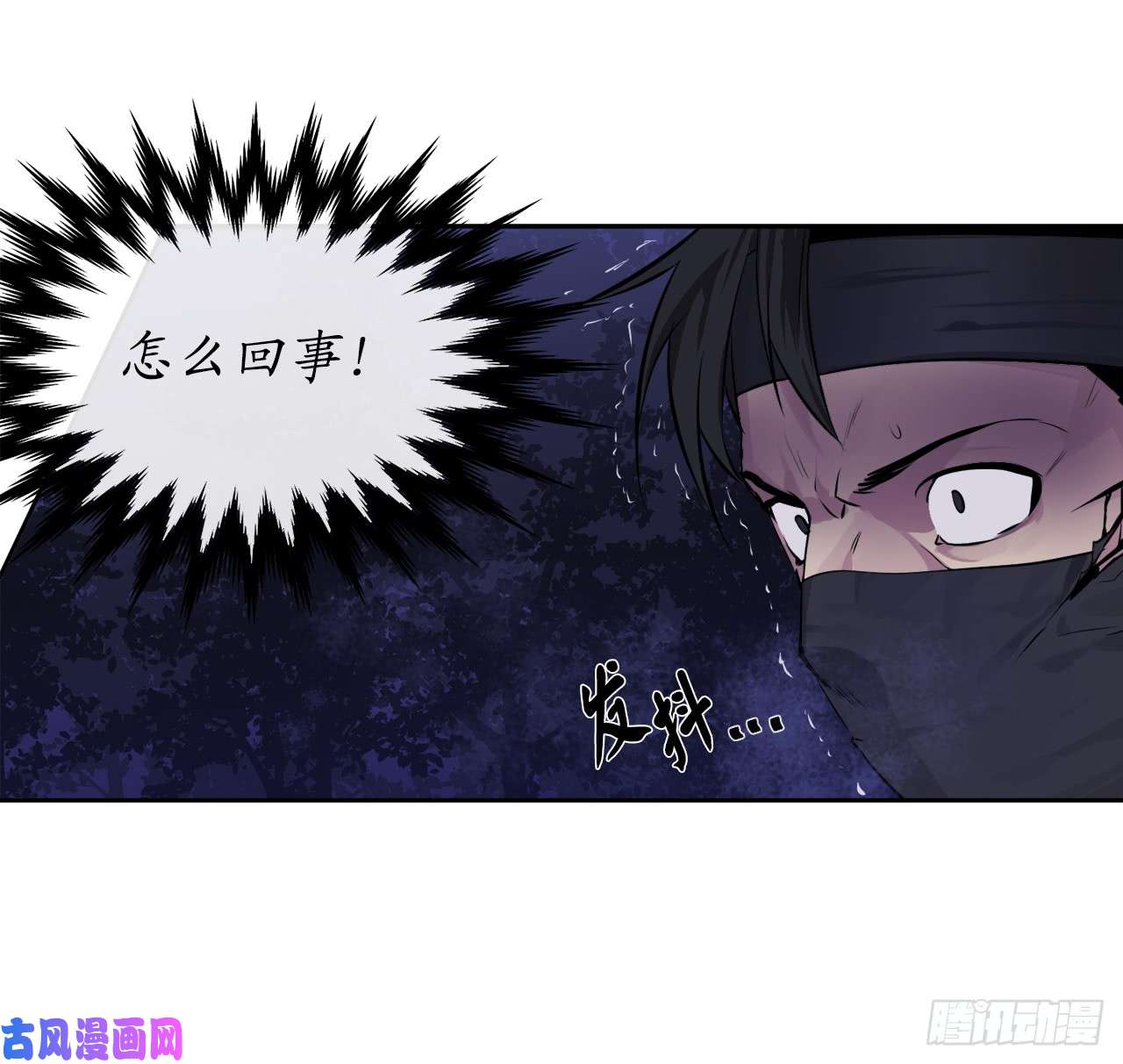 废柴重生之我要当大佬74.武林怪杰