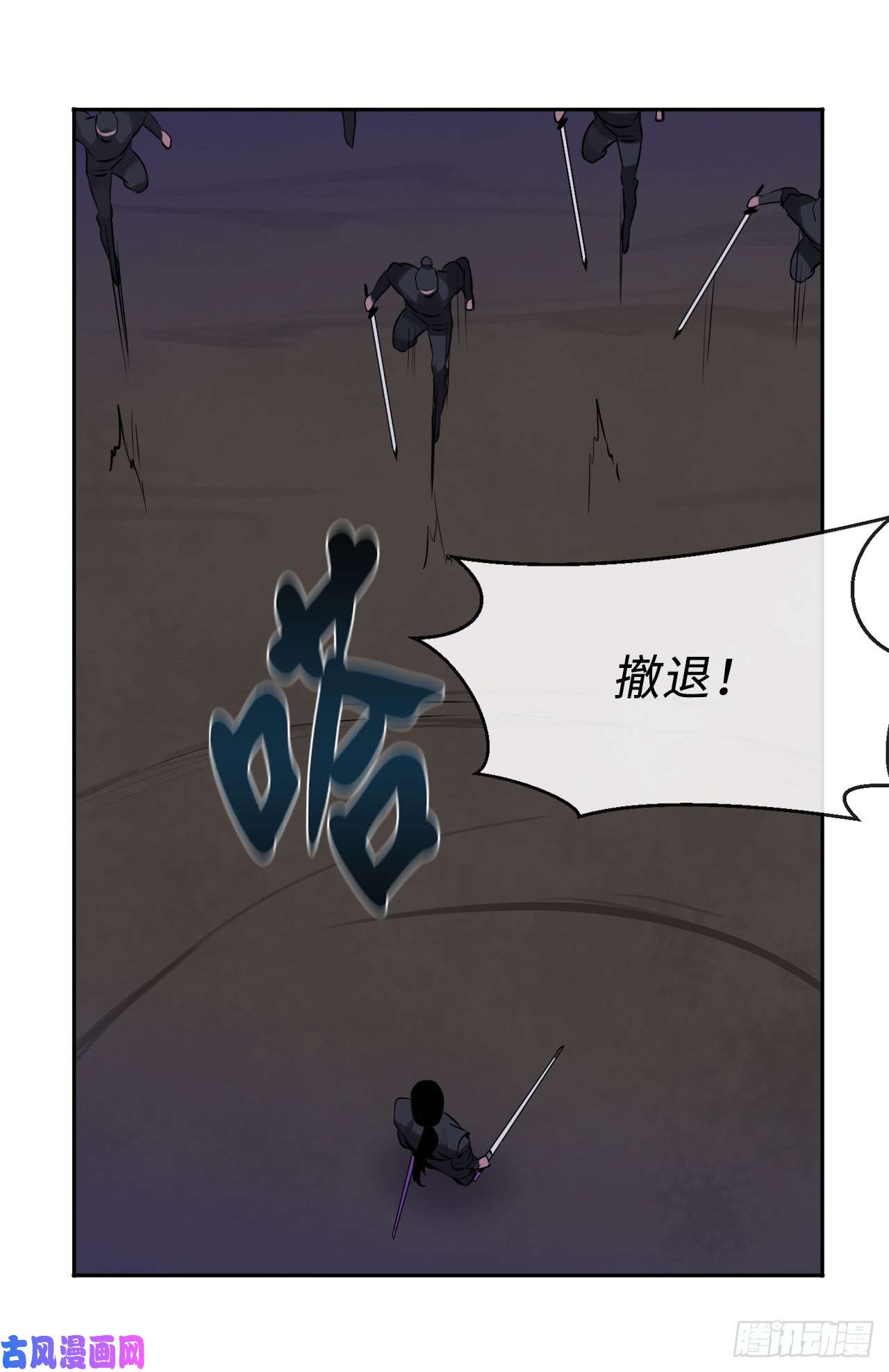 废柴重生之我要当大佬74.武林怪杰