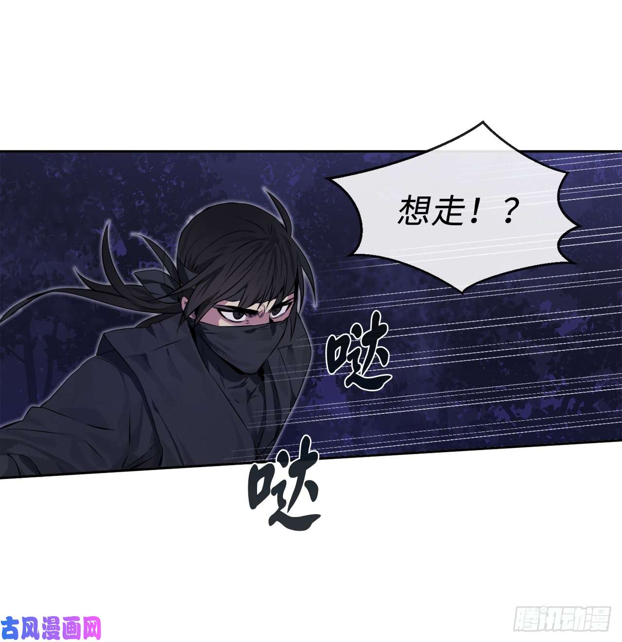 废柴重生之我要当大佬74.武林怪杰