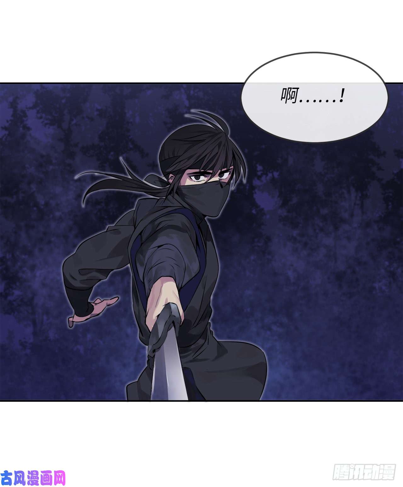 废柴重生之我要当大佬74.武林怪杰