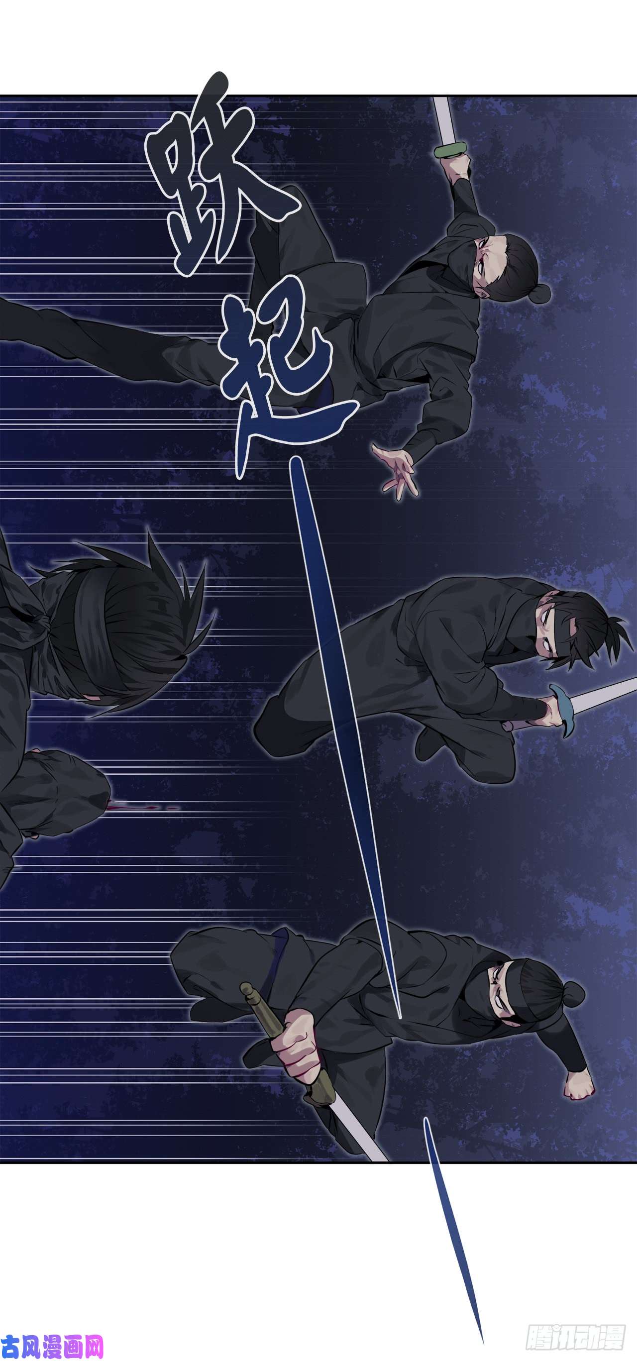 废柴重生之我要当大佬74.武林怪杰