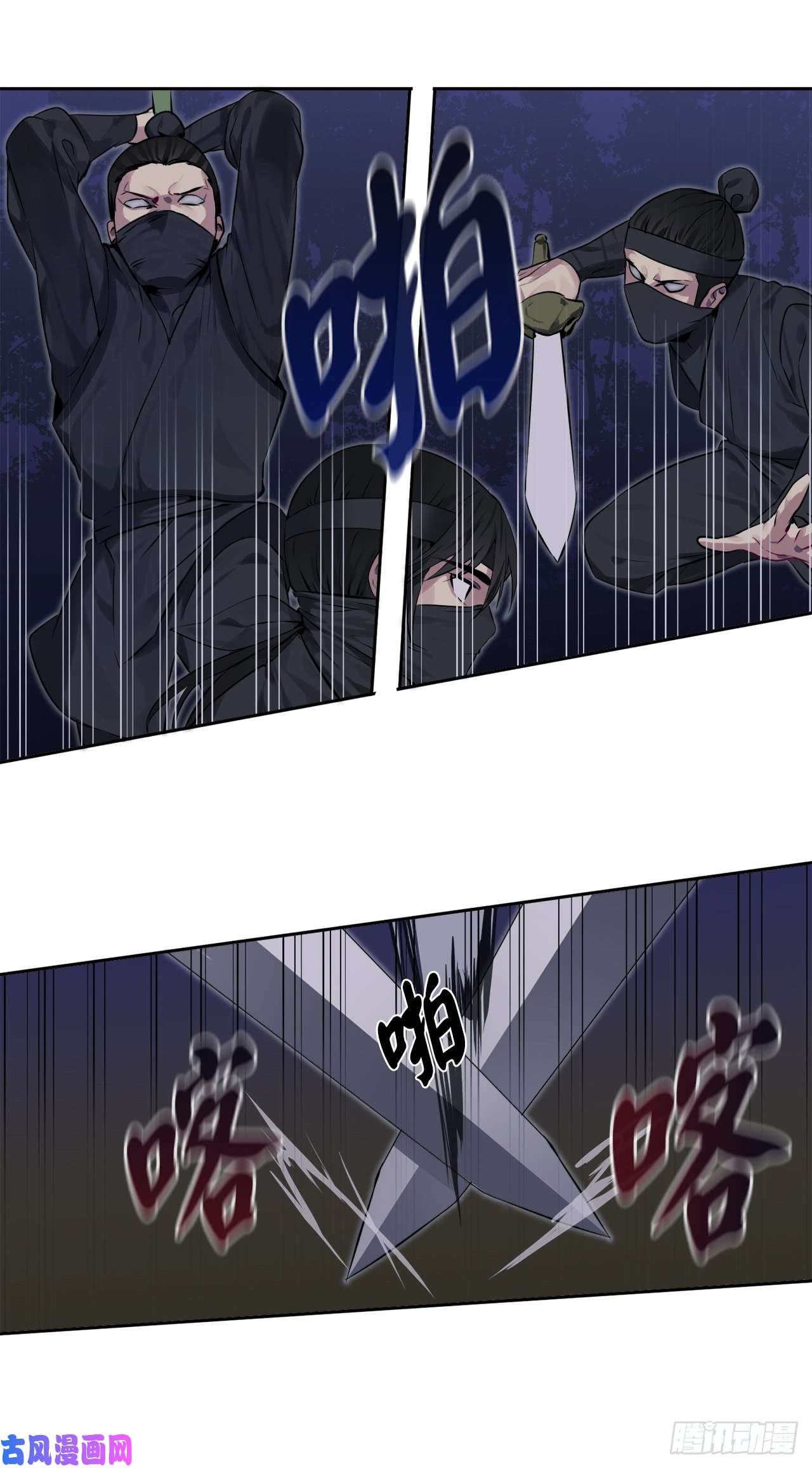 废柴重生之我要当大佬74.武林怪杰