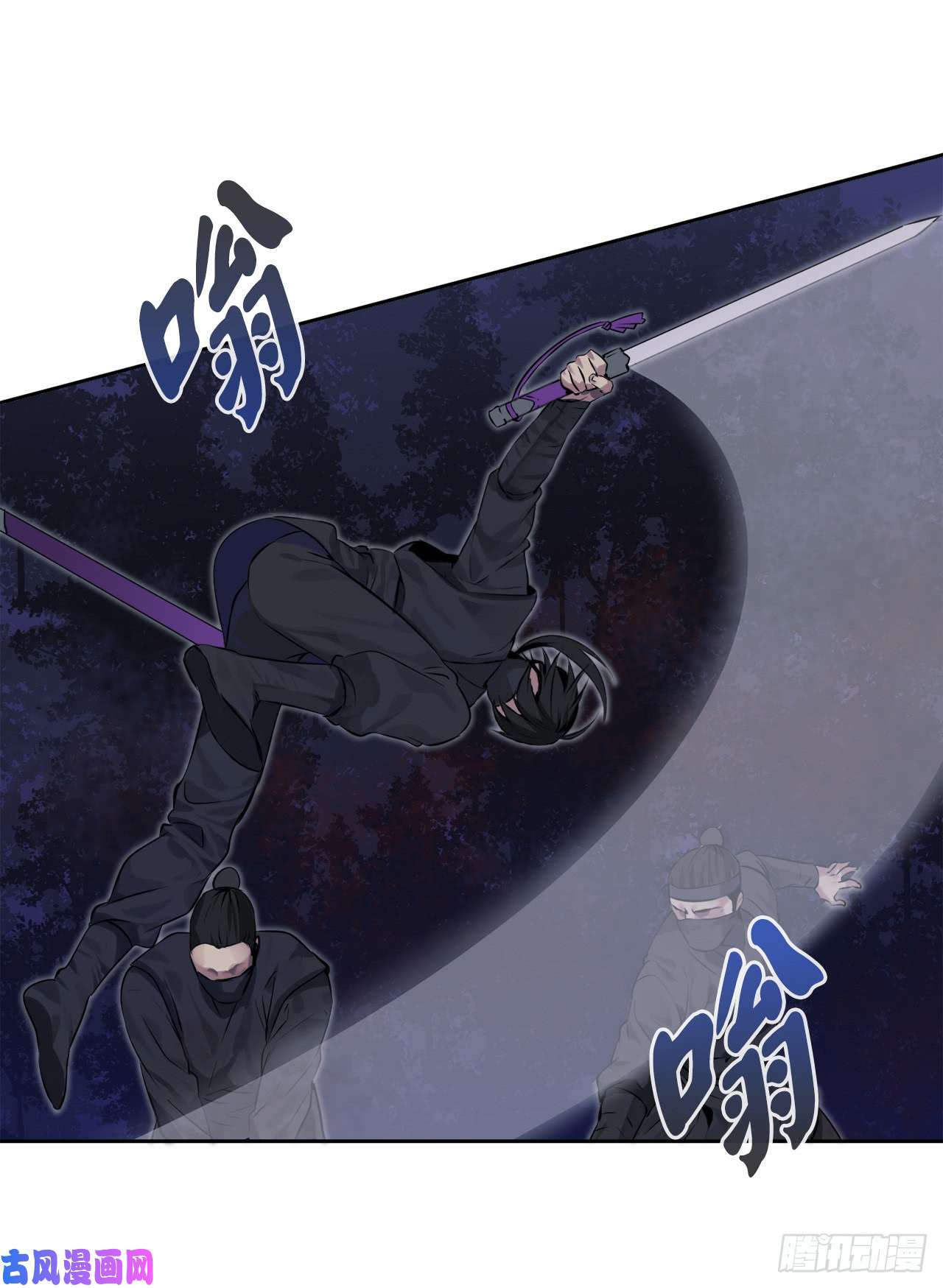 废柴重生之我要当大佬74.武林怪杰