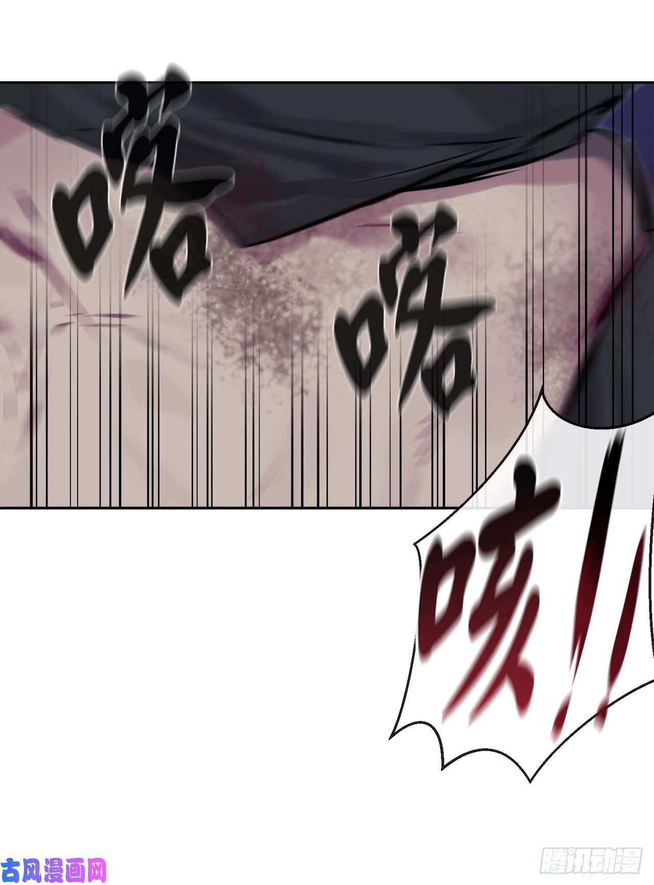 废柴重生之我要当大佬74.武林怪杰