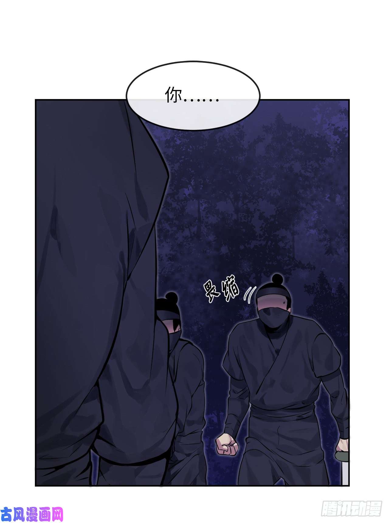 废柴重生之我要当大佬74.武林怪杰