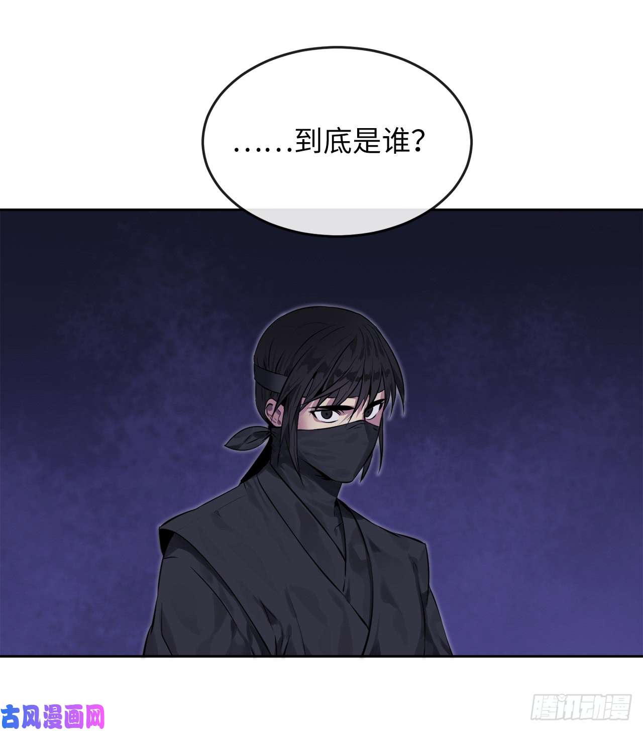 废柴重生之我要当大佬74.武林怪杰