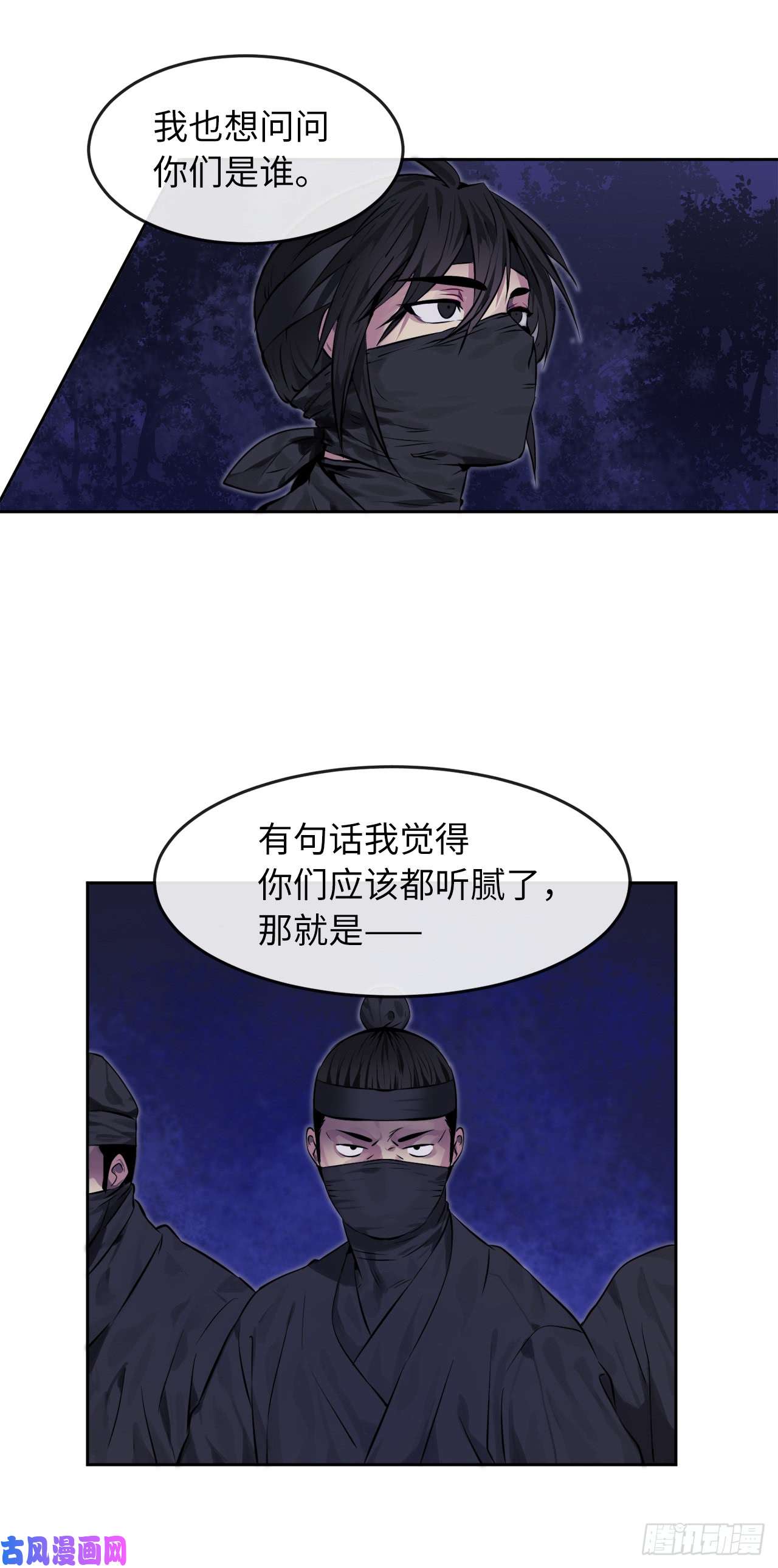 废柴重生之我要当大佬74.武林怪杰